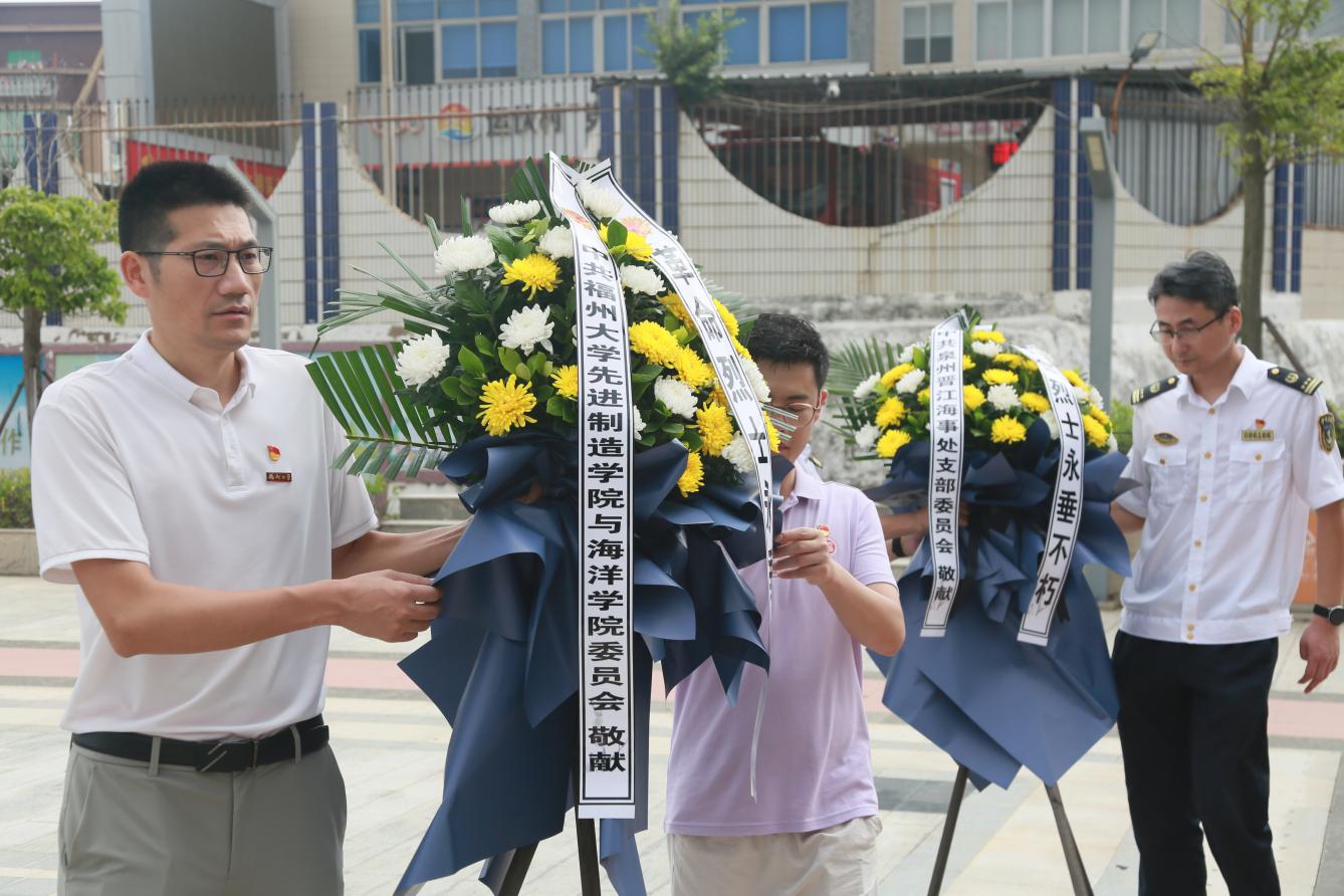 20250929敬献花篮