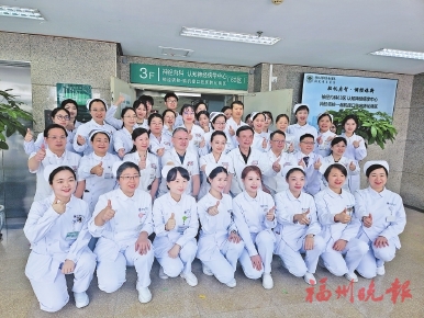 省立医院成立　神经调控—脑机接口临床转化病区
