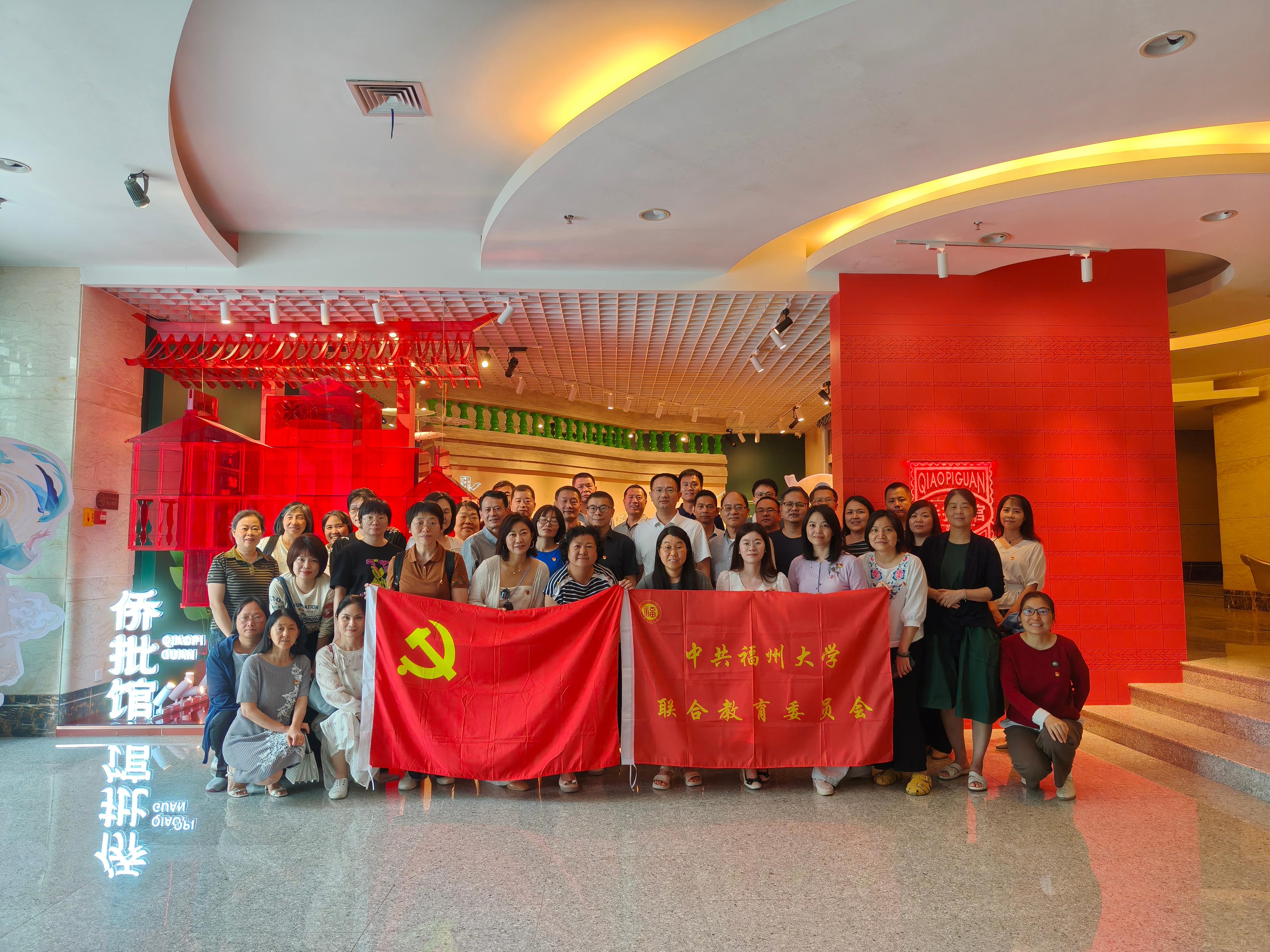 20260611-联教党委组织参观侨批馆.jpg