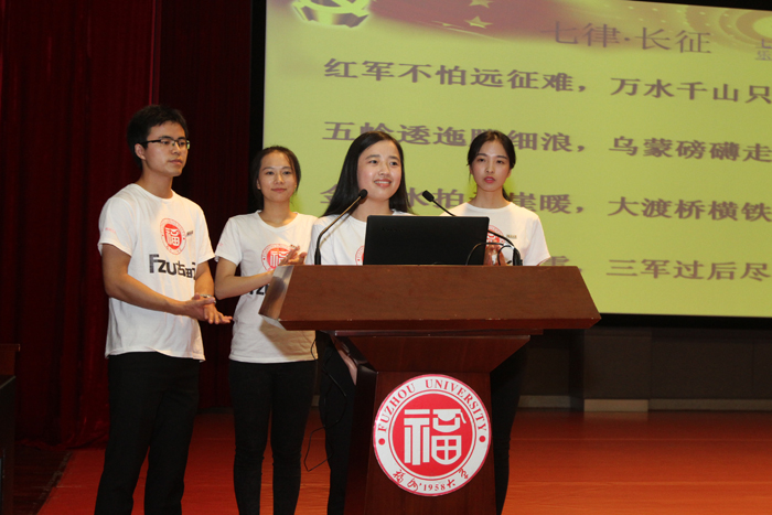 大学生党课2