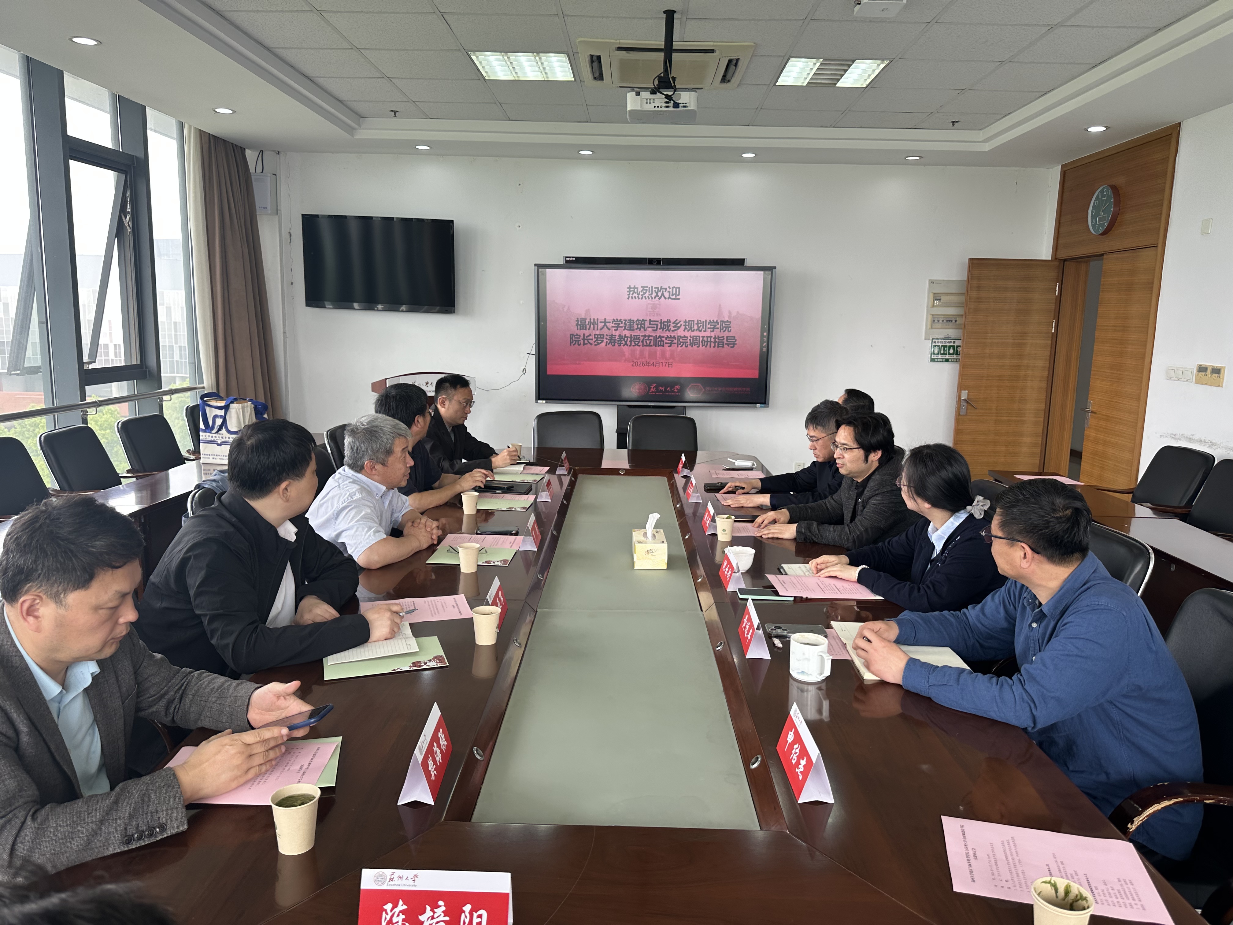 20260507赴苏州大学调研交流会现场.jpg
