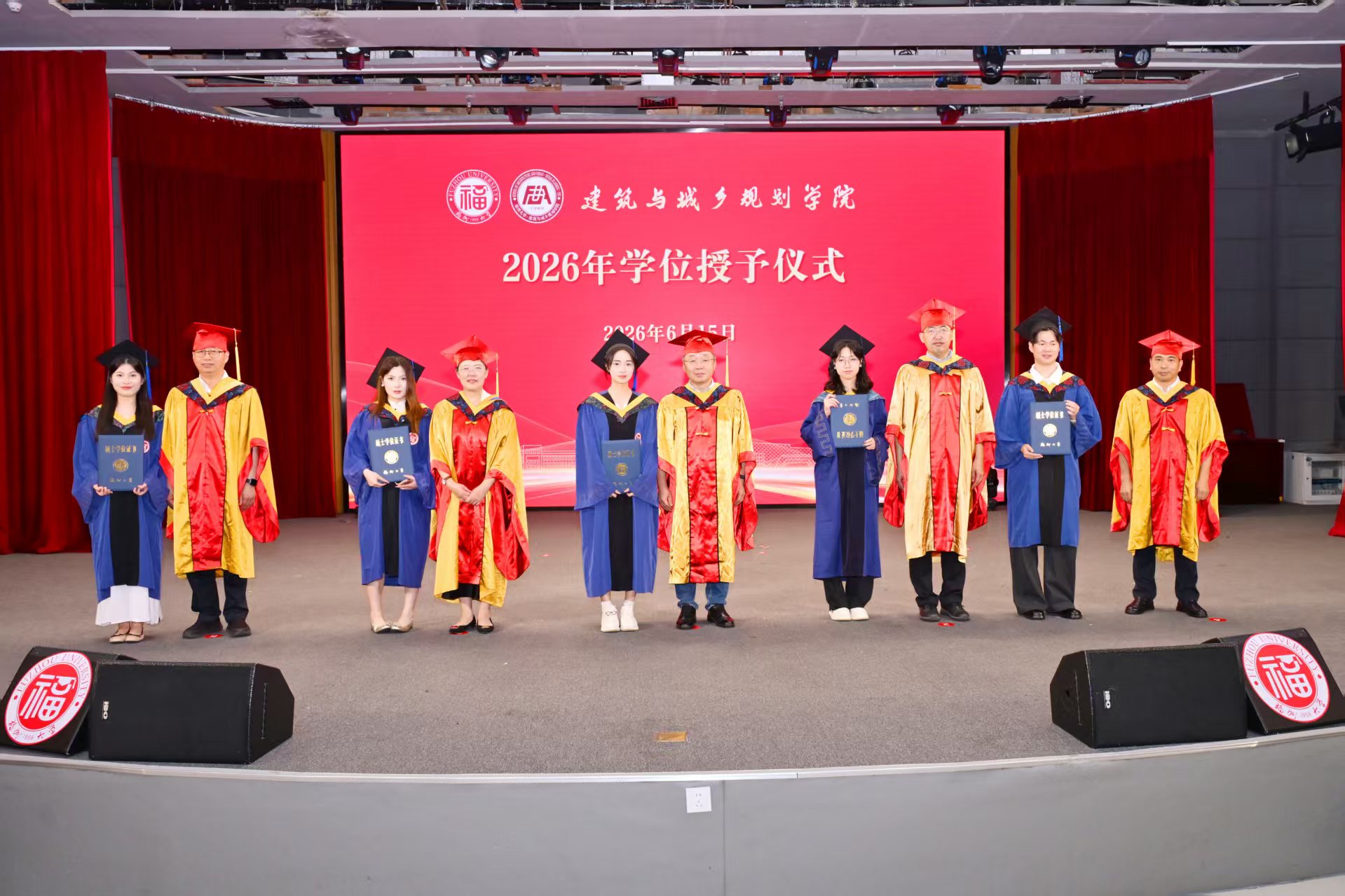 20260615学院领导与张昕教授为全体毕业生为全体毕业生行拨穗礼.jpg