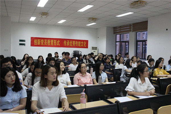 人文社会科学学院2016级学生党支部“党员教育+”宣讲会