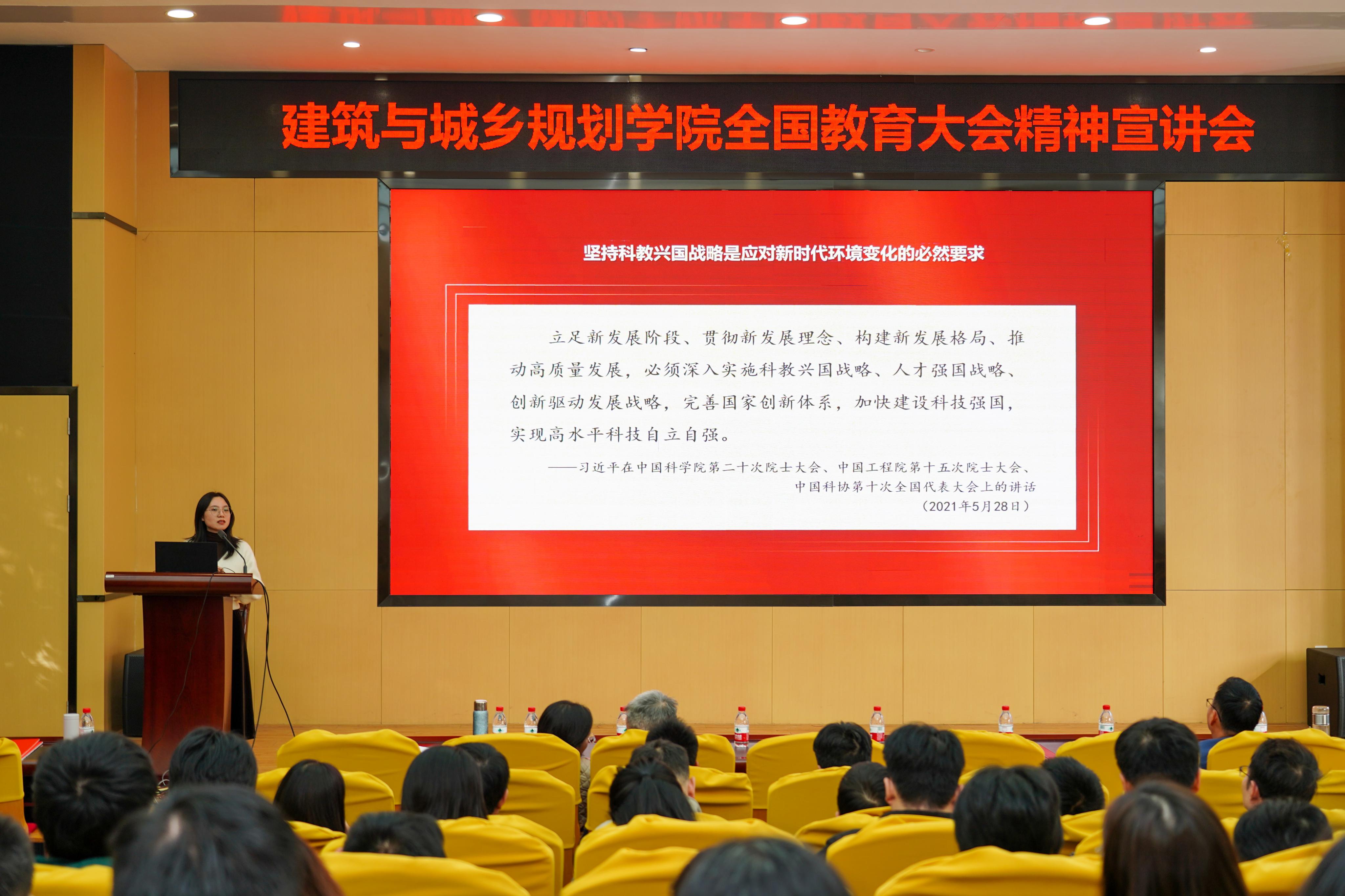 20241128全国精神教育大会宣讲报告会现场刘燕.jpg