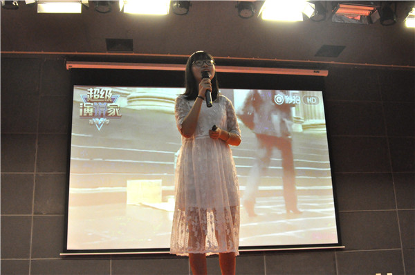 陈妍演讲 林冬予摄