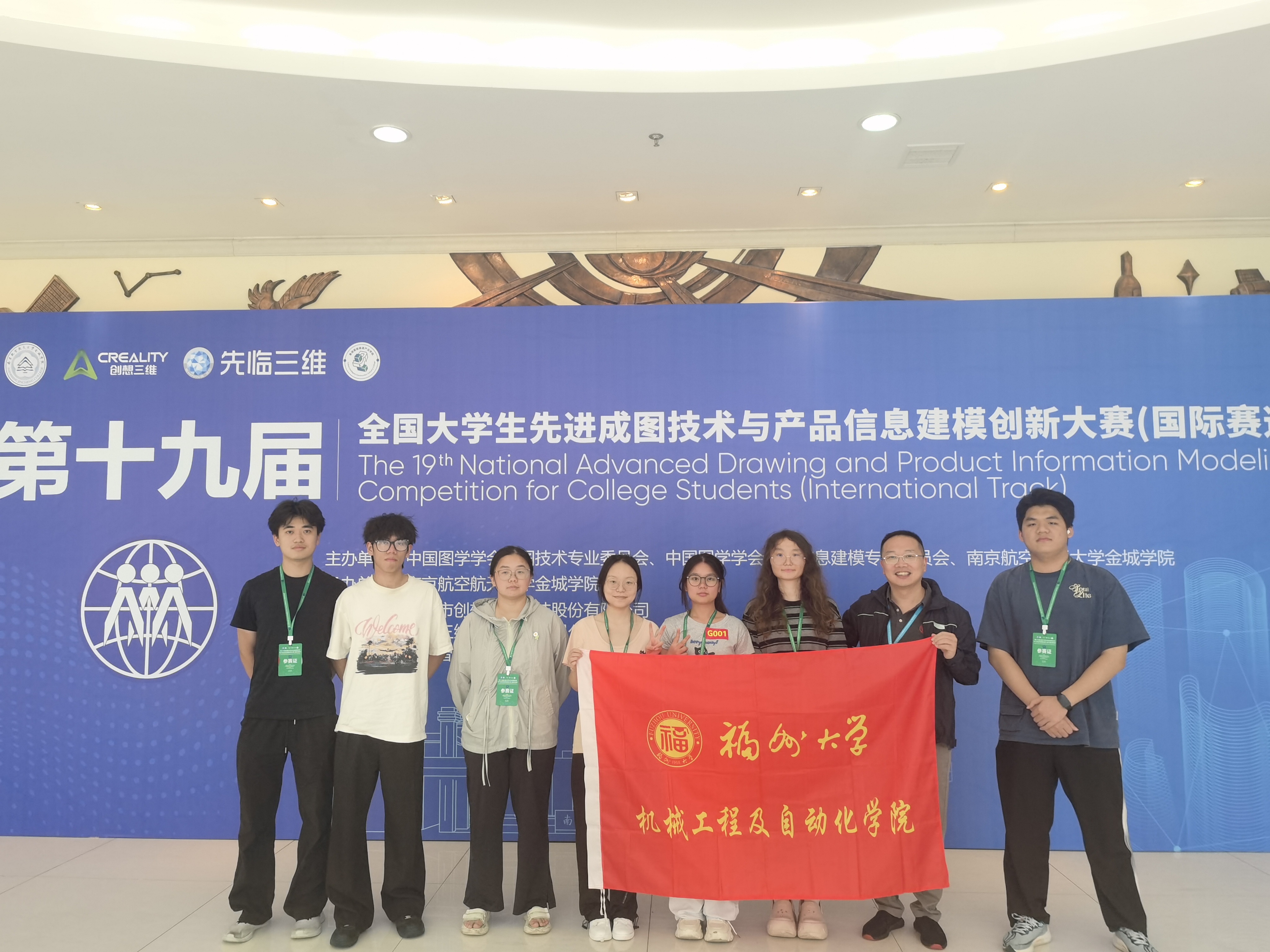 20260703我院学子在第十九届建模创新大赛勇获佳绩1.jpg