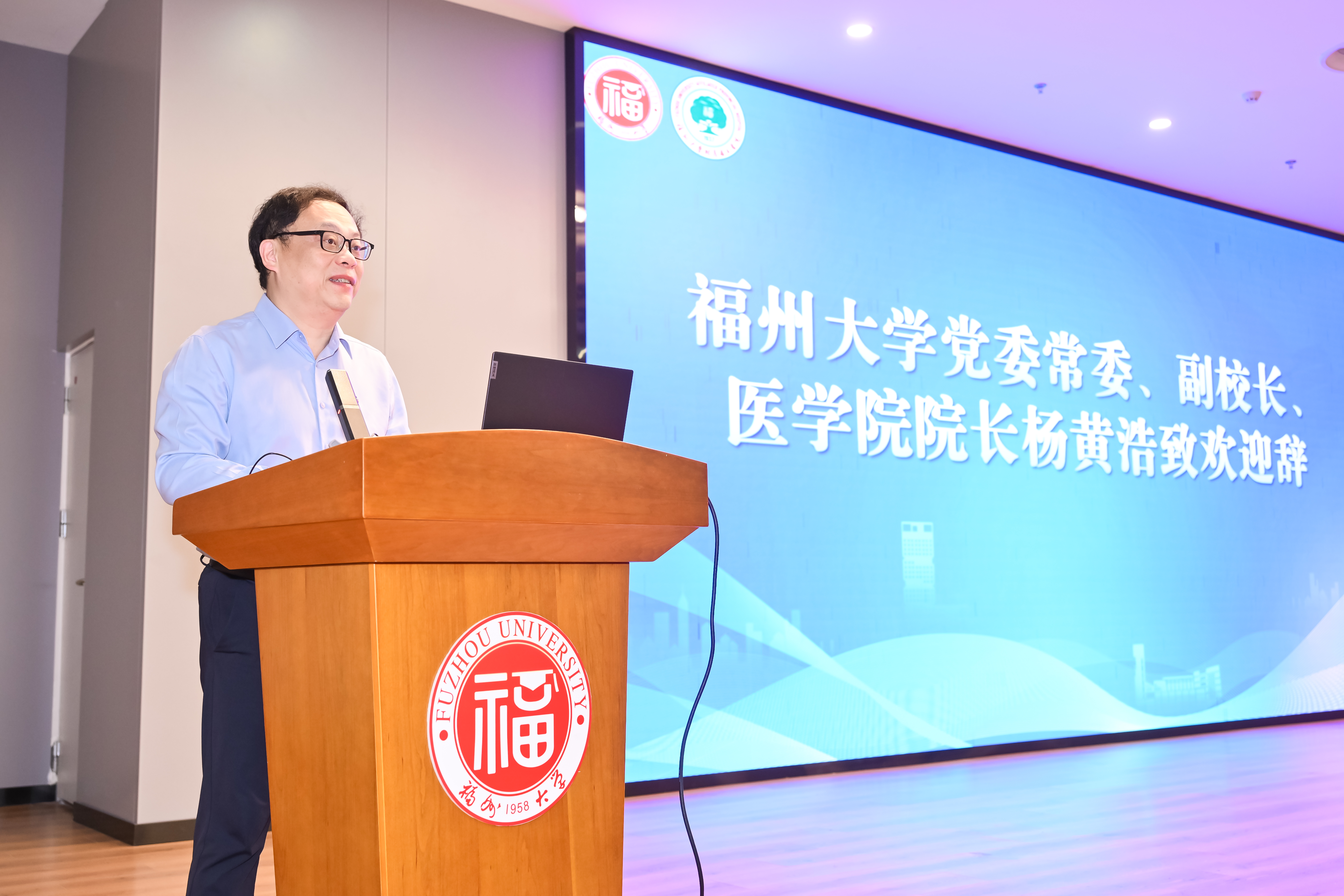 20260602福州大学医学教育高质量发展论坛顺利举办3医学院.jpg