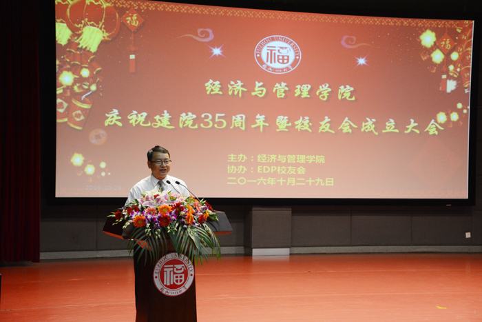 经管院庆6