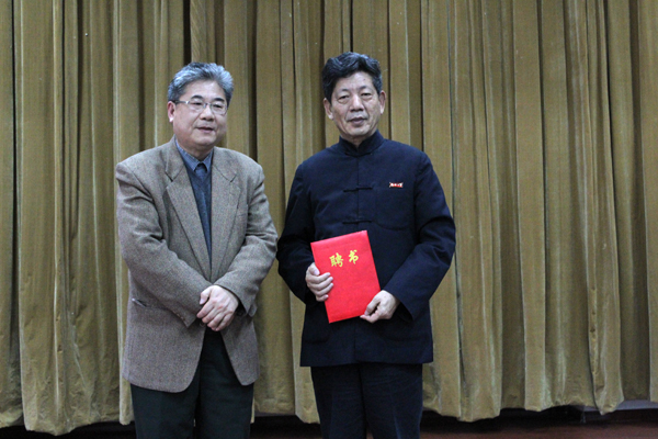 陈少平副书记为彭林教授颁发聘书 汤镇委摄1