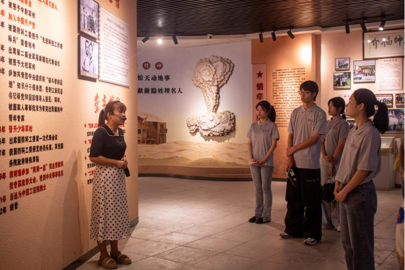 20240817实践队参观林俊德纪念馆.png