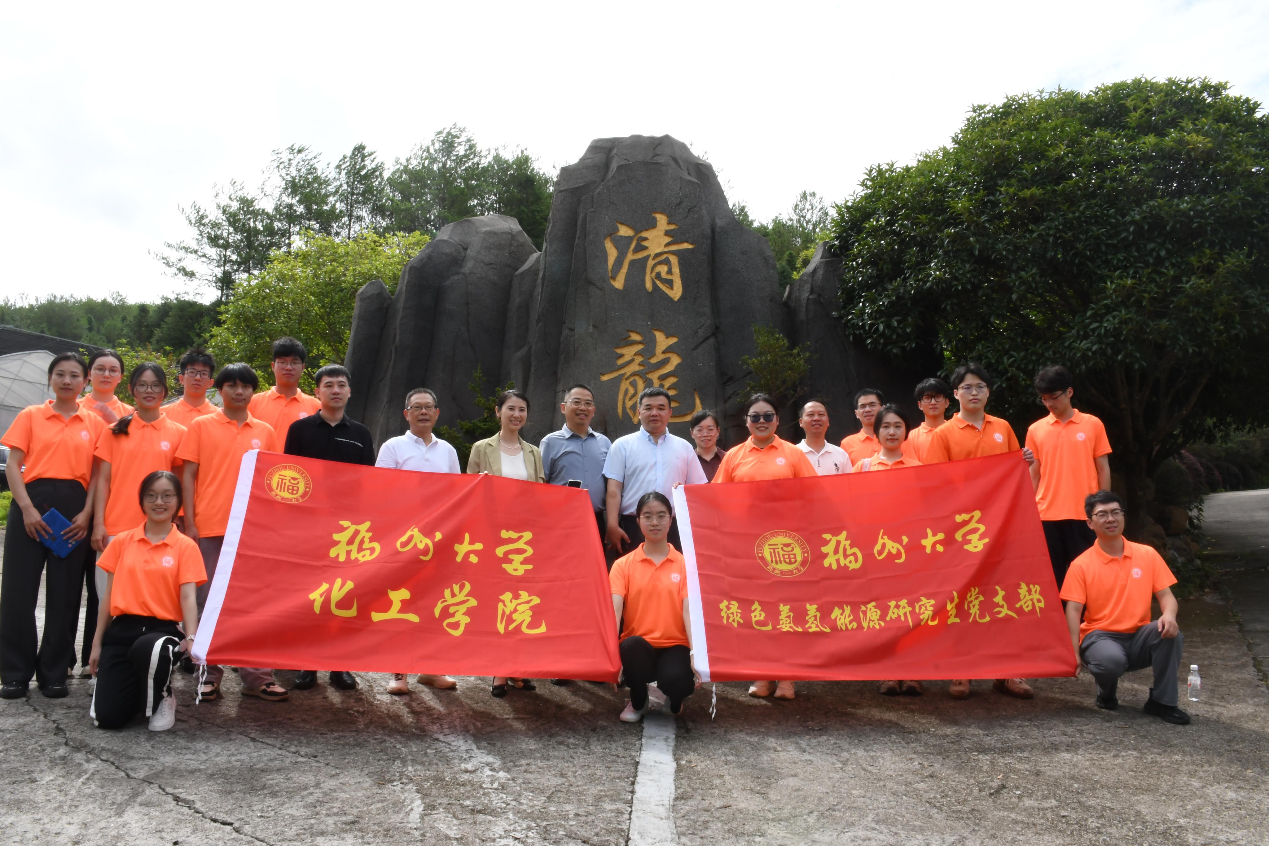 20250805实践队在清龙生态兰花有限公司前合影化工学院.jpg