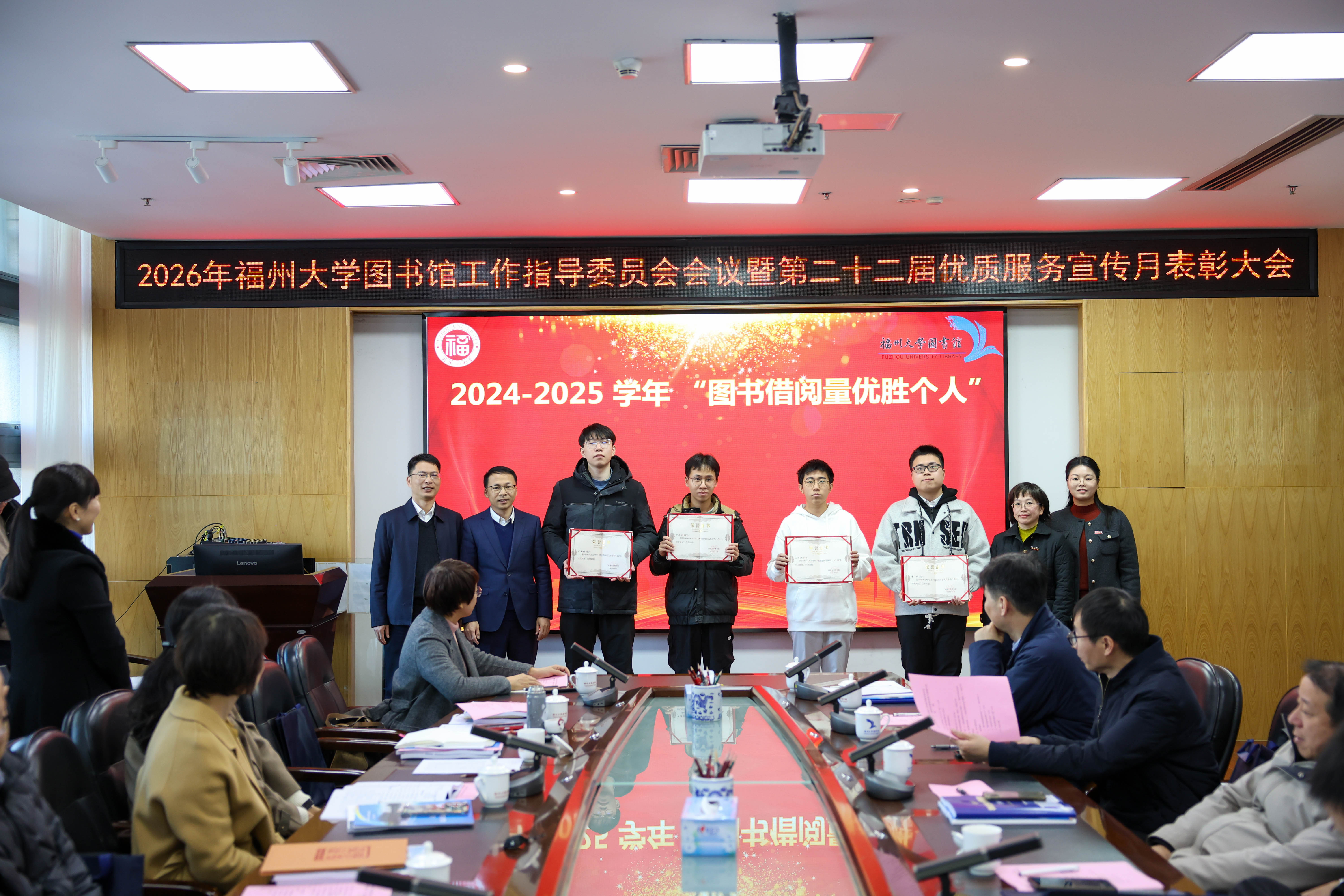 20260112借阅优胜个人颁奖.jpg