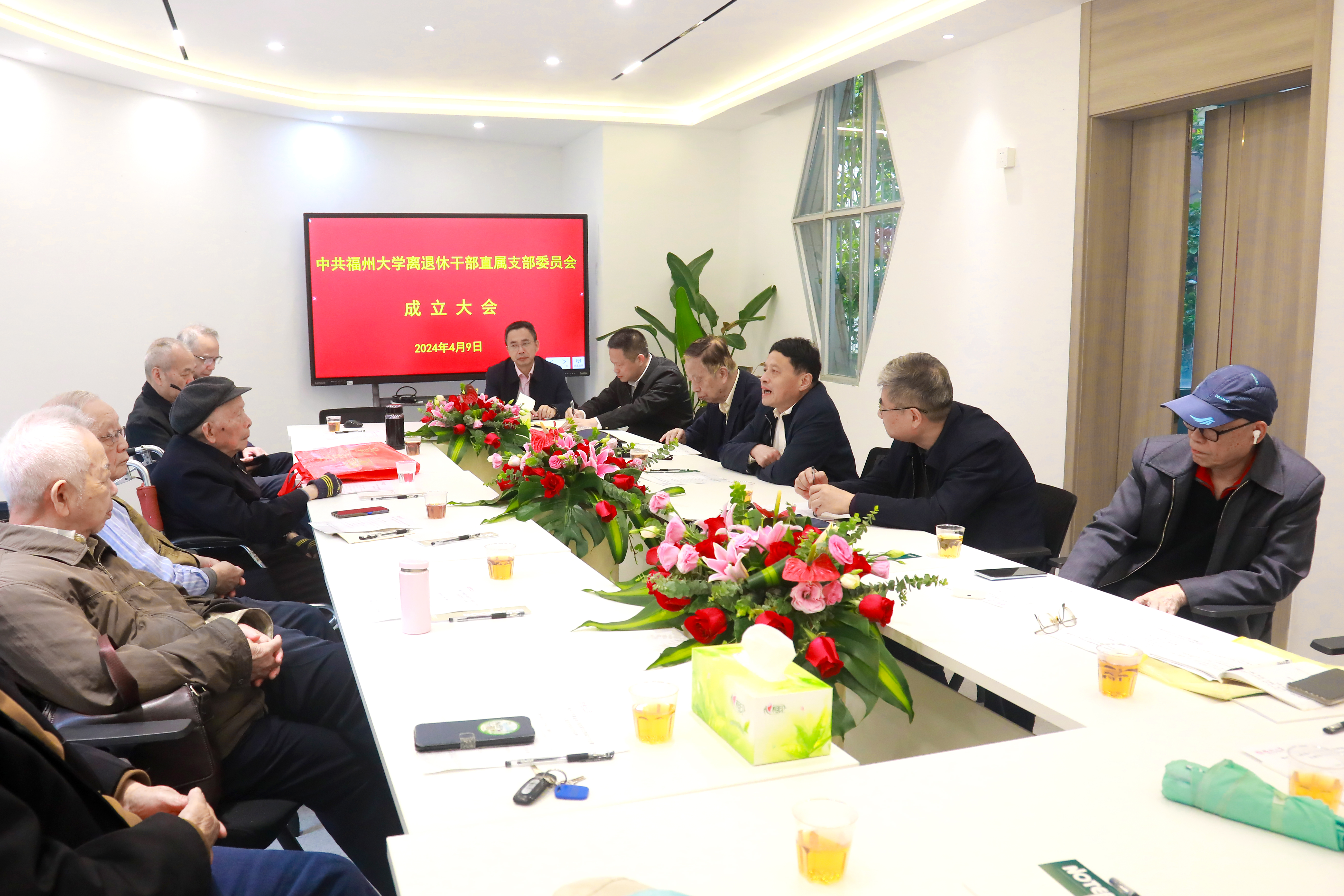 20240410我校举行离退休干部直属党支部成立大会苏瑛荃.jpg