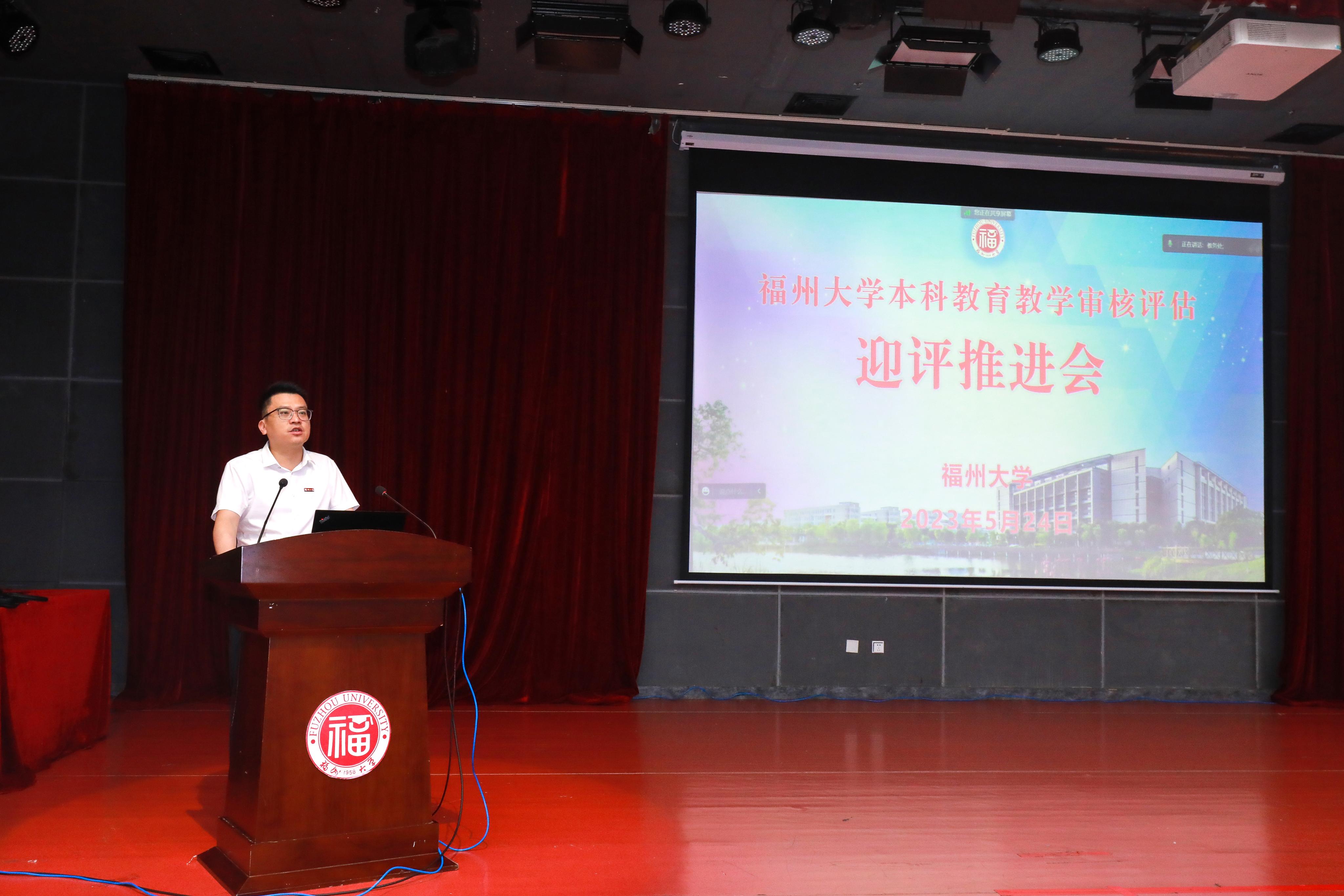 郭校长做重要发言-苏瑛荃摄.jpg