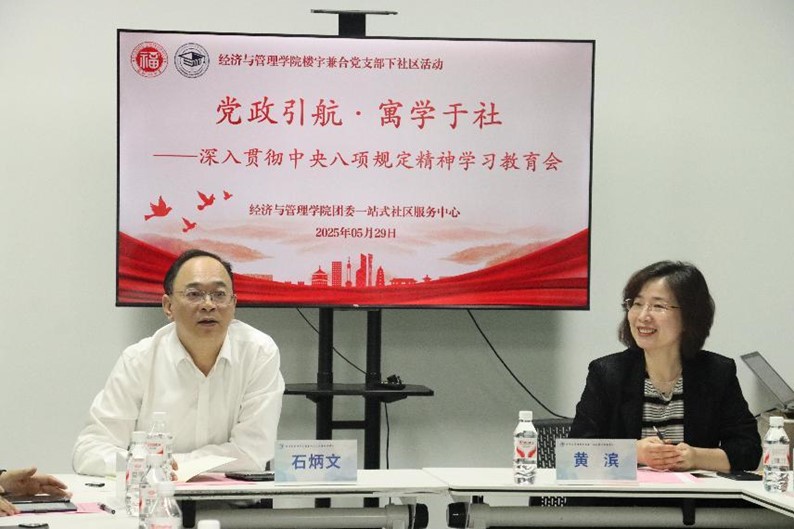 20250529楼宇兼合党支部下社区活动一站式社区中心3.jpg