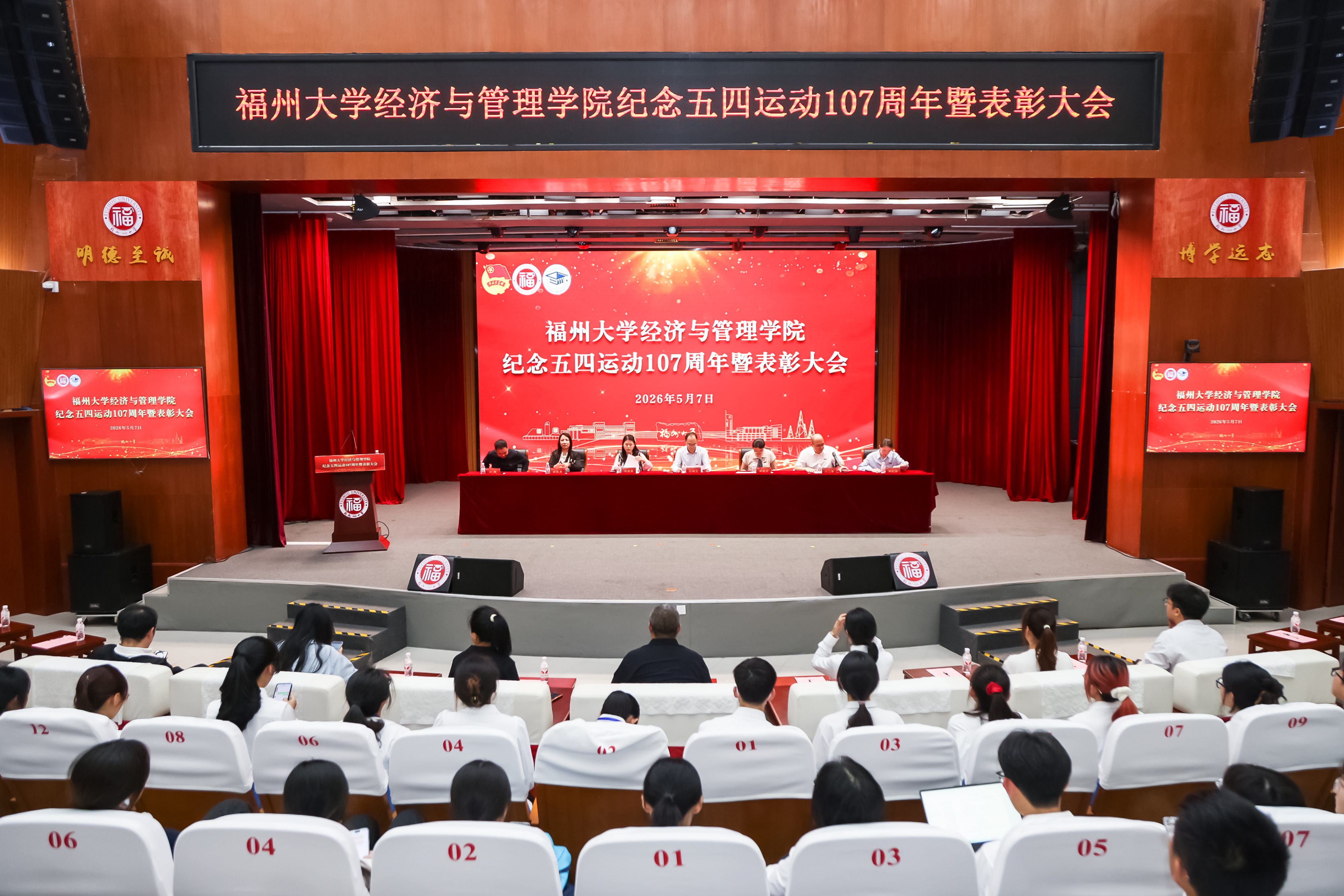 20260507活动现场宣传媒体中心.jpg