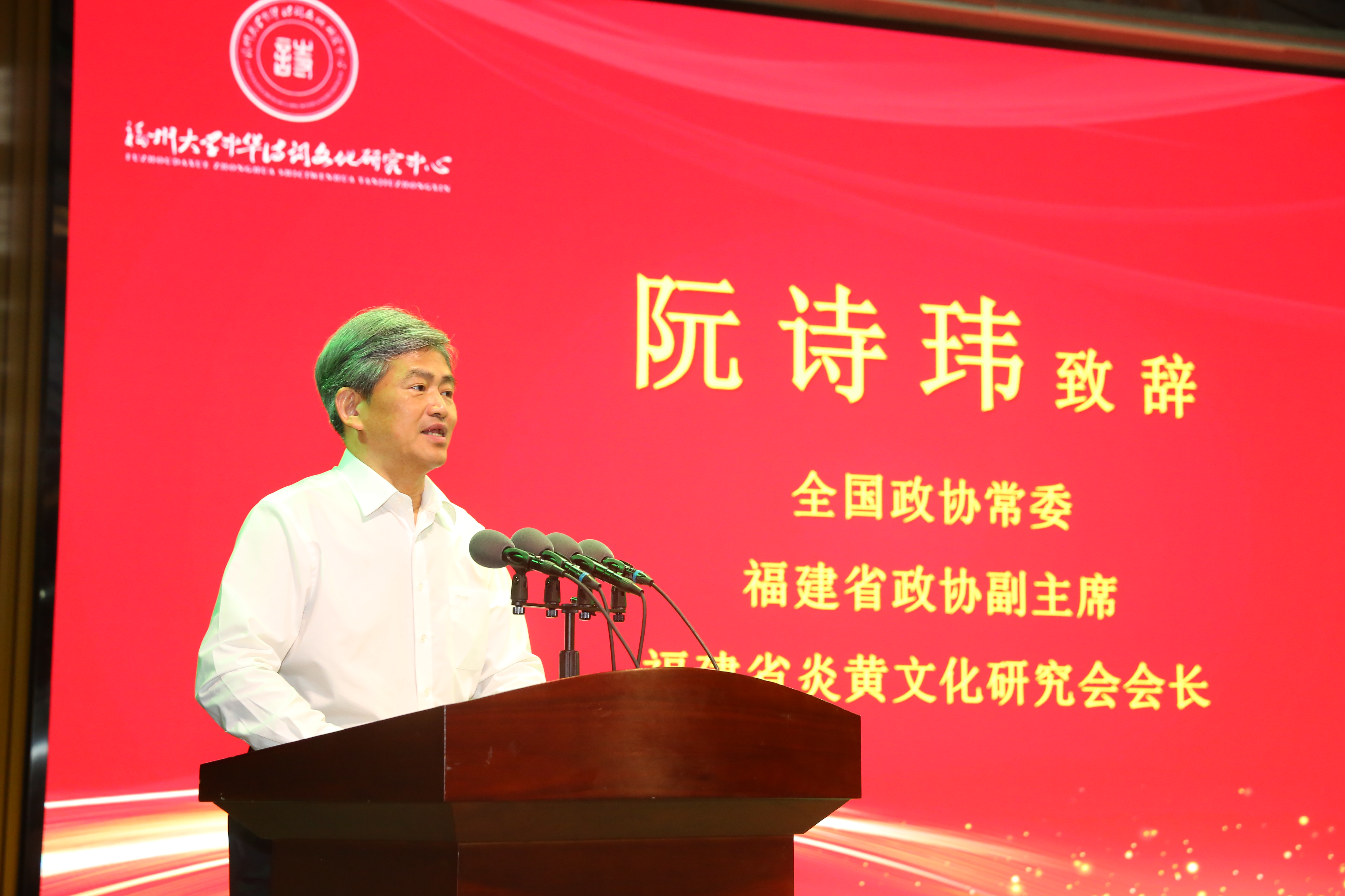 08-阮诗玮会长.JPG