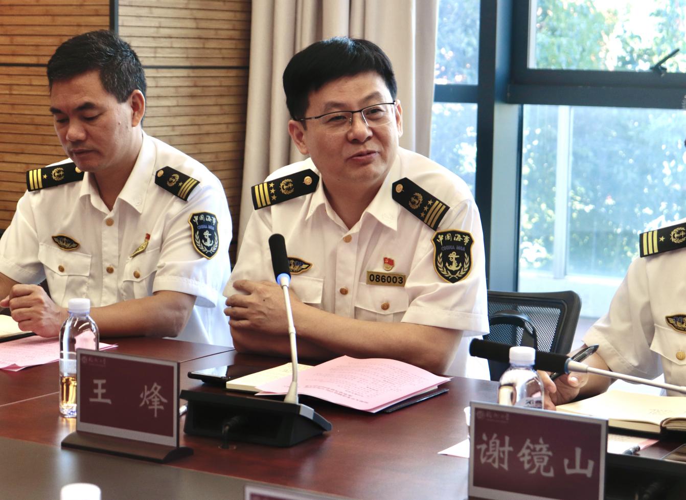 20250925王烽副局长致辞