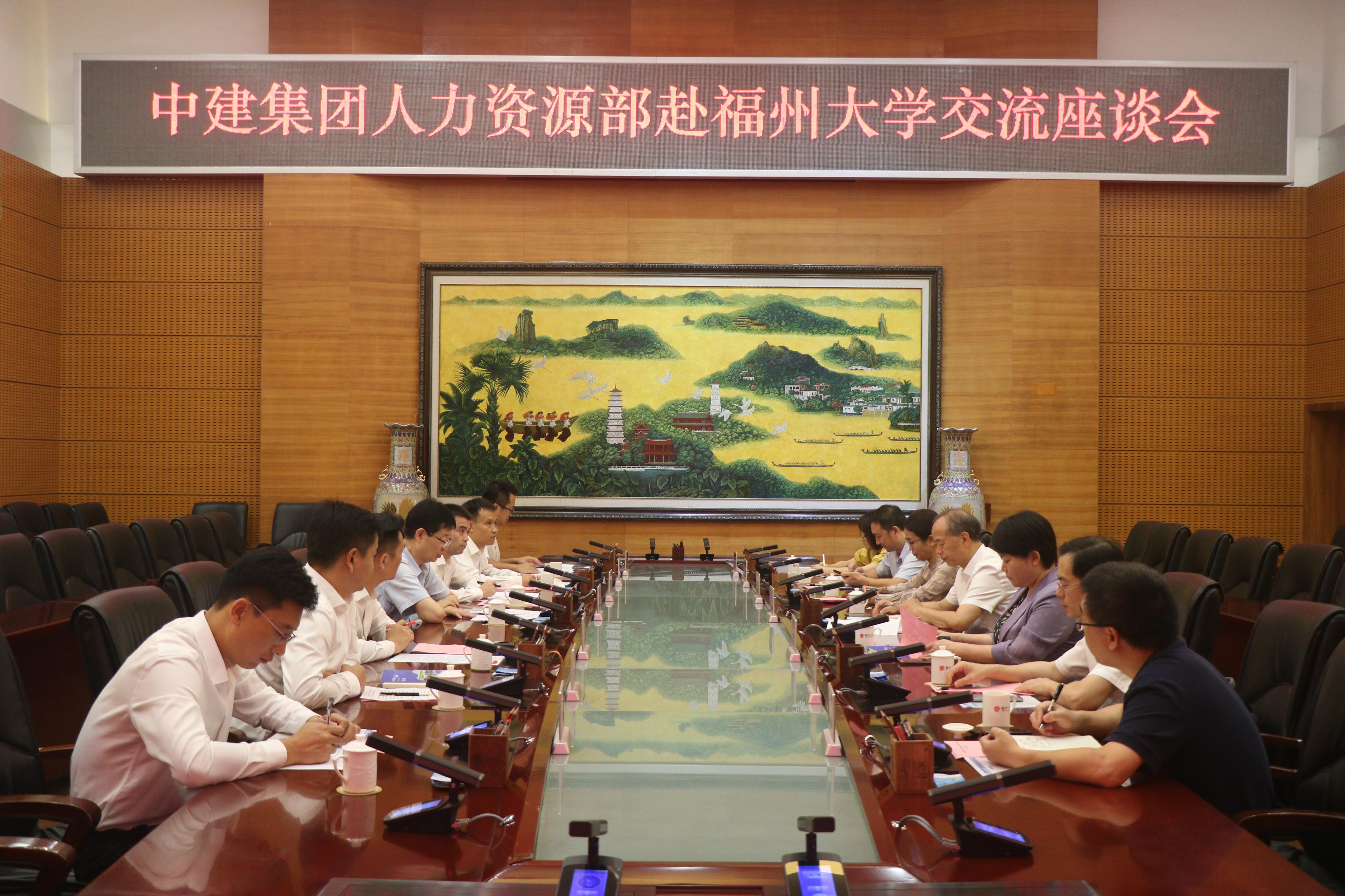 20250816中建集团人力资源部一行来校调研交流学工部 .jpg