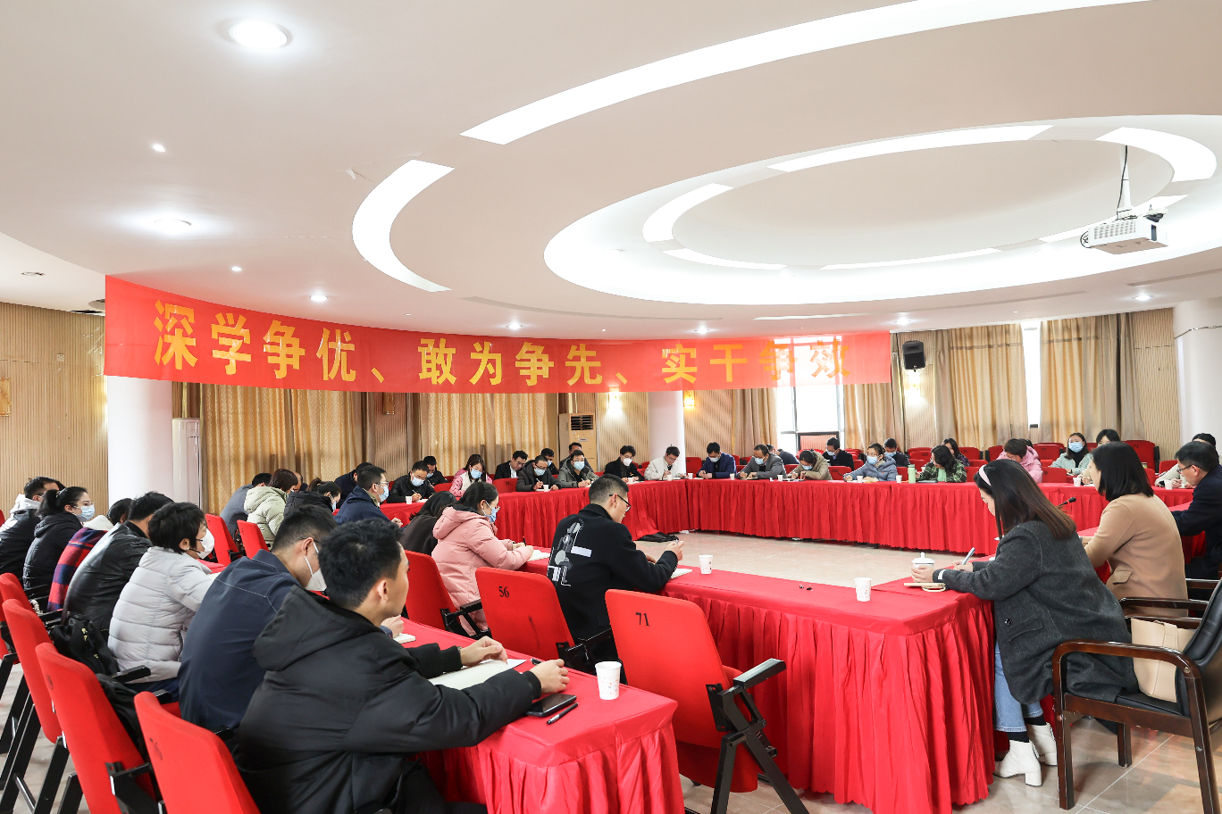 福州大学共青团系统召开“深学争优、敢为争先、实干争效”动员部署会-会议现场.png