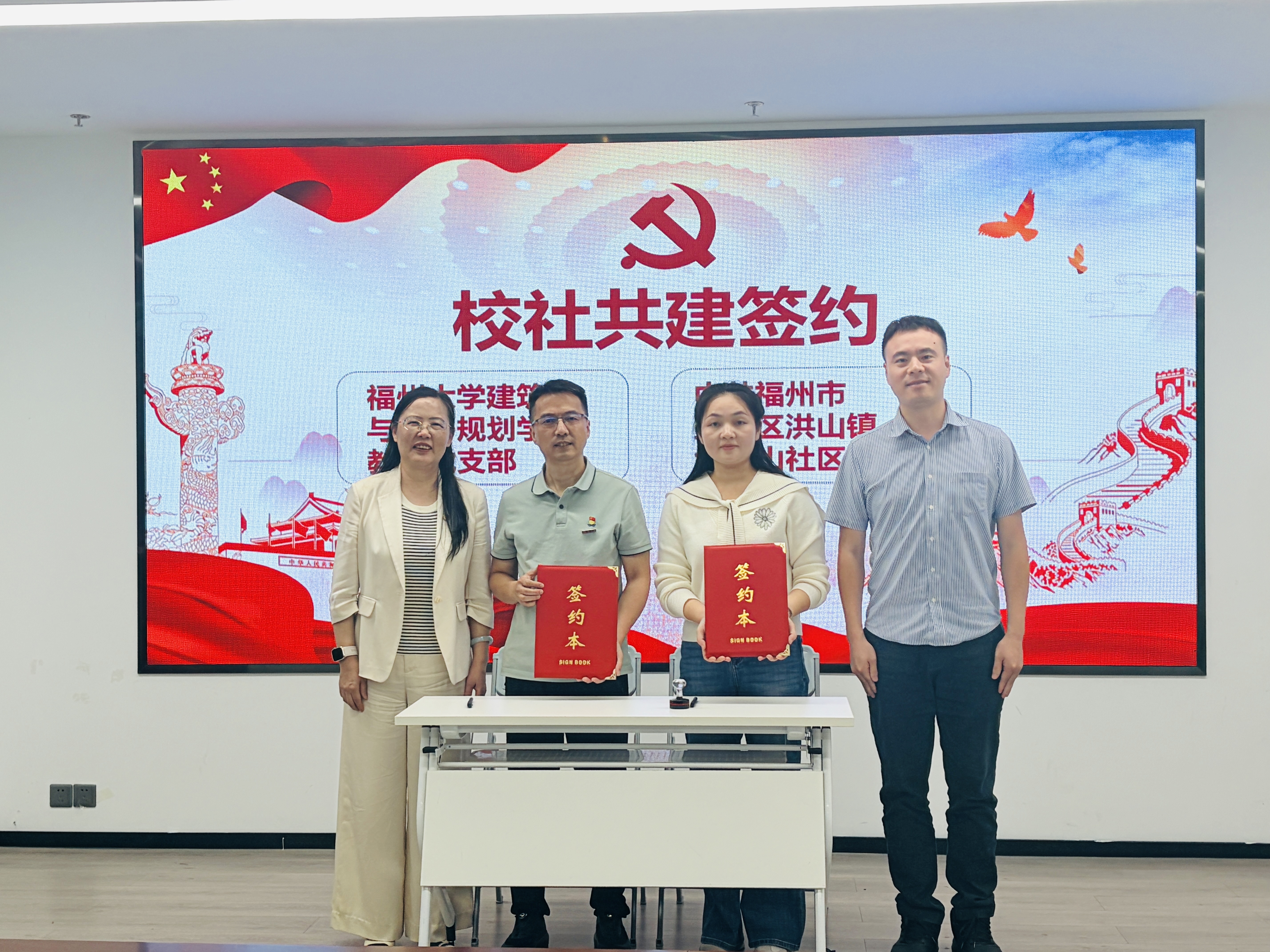 20261028校社共建签约仪式.jpg