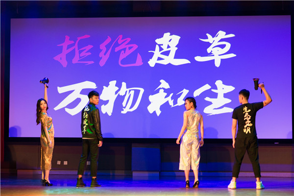 《万物和生》“呼吁者”手持扩音喇叭 呼吁“保护生态文明 拒绝皮草” 刘天宇摄