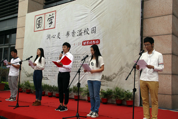 国学朗诵11