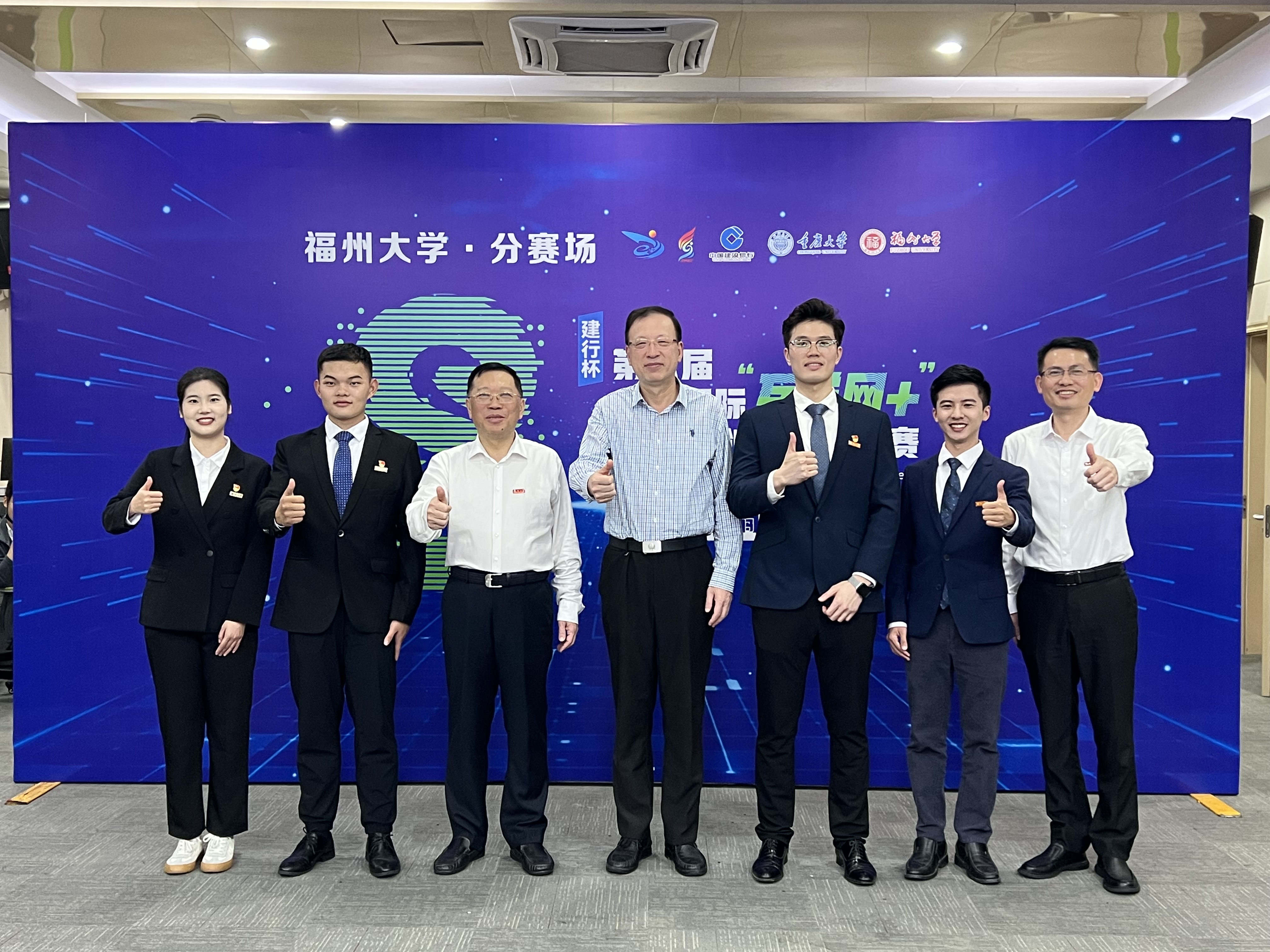 福建省教育厅副厅长刘健（正厅长级）、福州大学党委书记陈国龙及福州大学党委副书记黄身勇与总决赛项目负责人合影留念-王薇薇.jpg