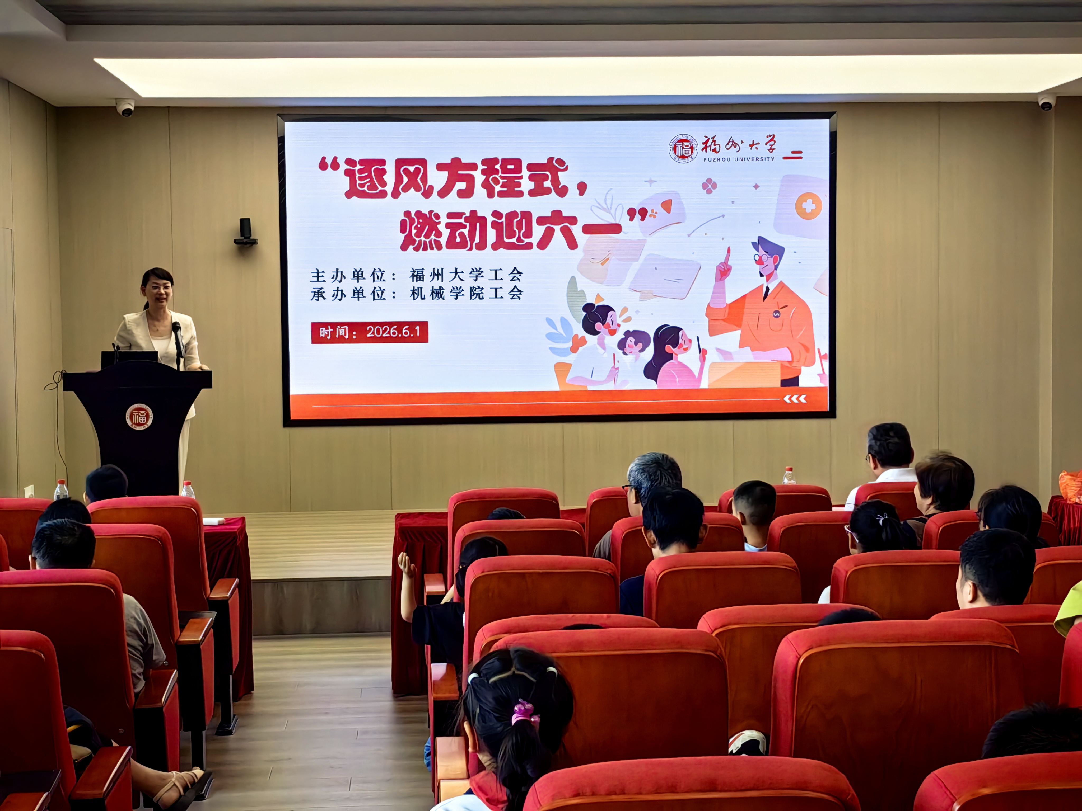 20260601我院承办“六一”方程式赛车的科普主题活动2.jpg