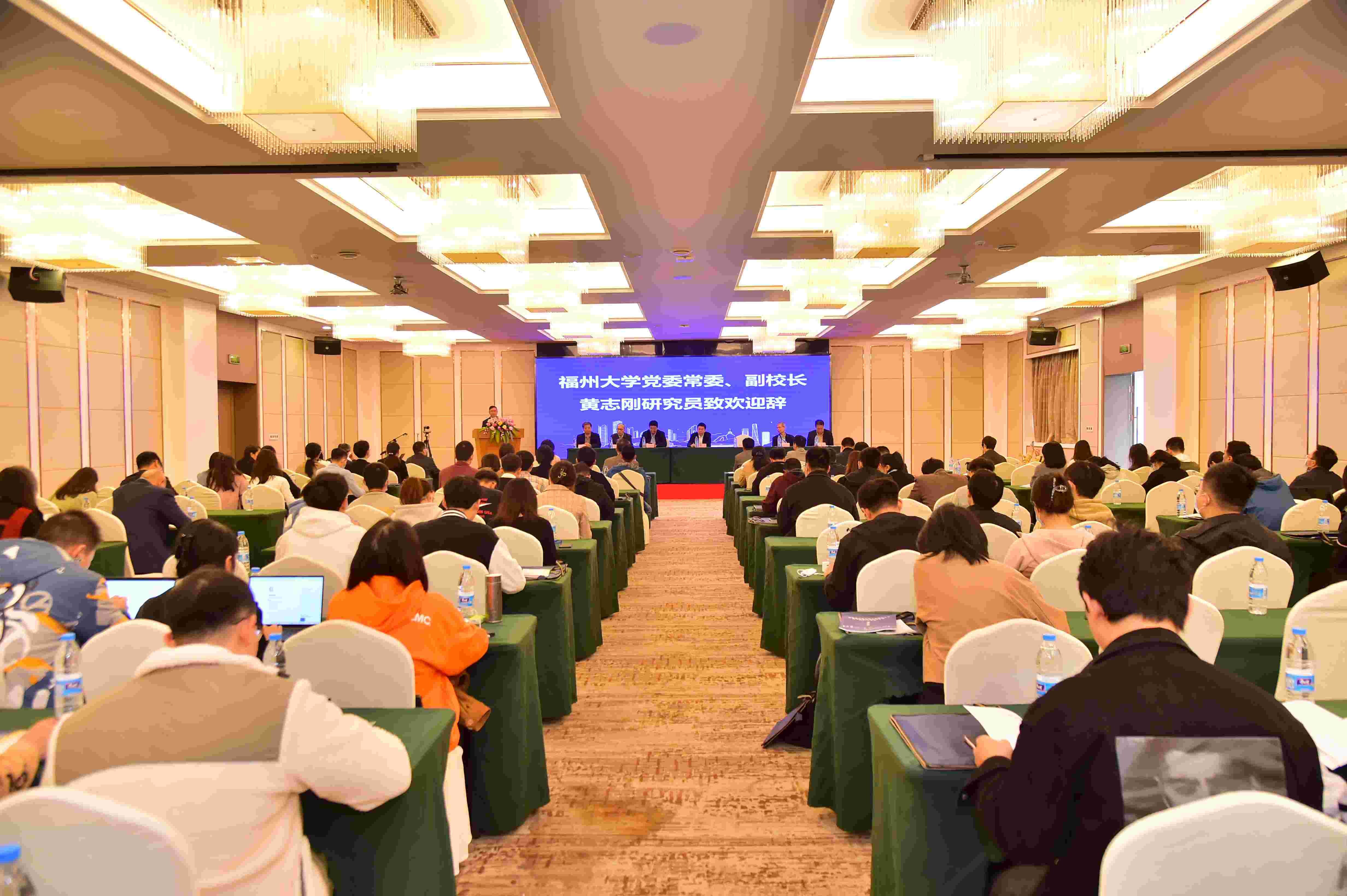 福建省中青年经济发展研究会暨福建省宏观经济学会2021年年会在福大召开