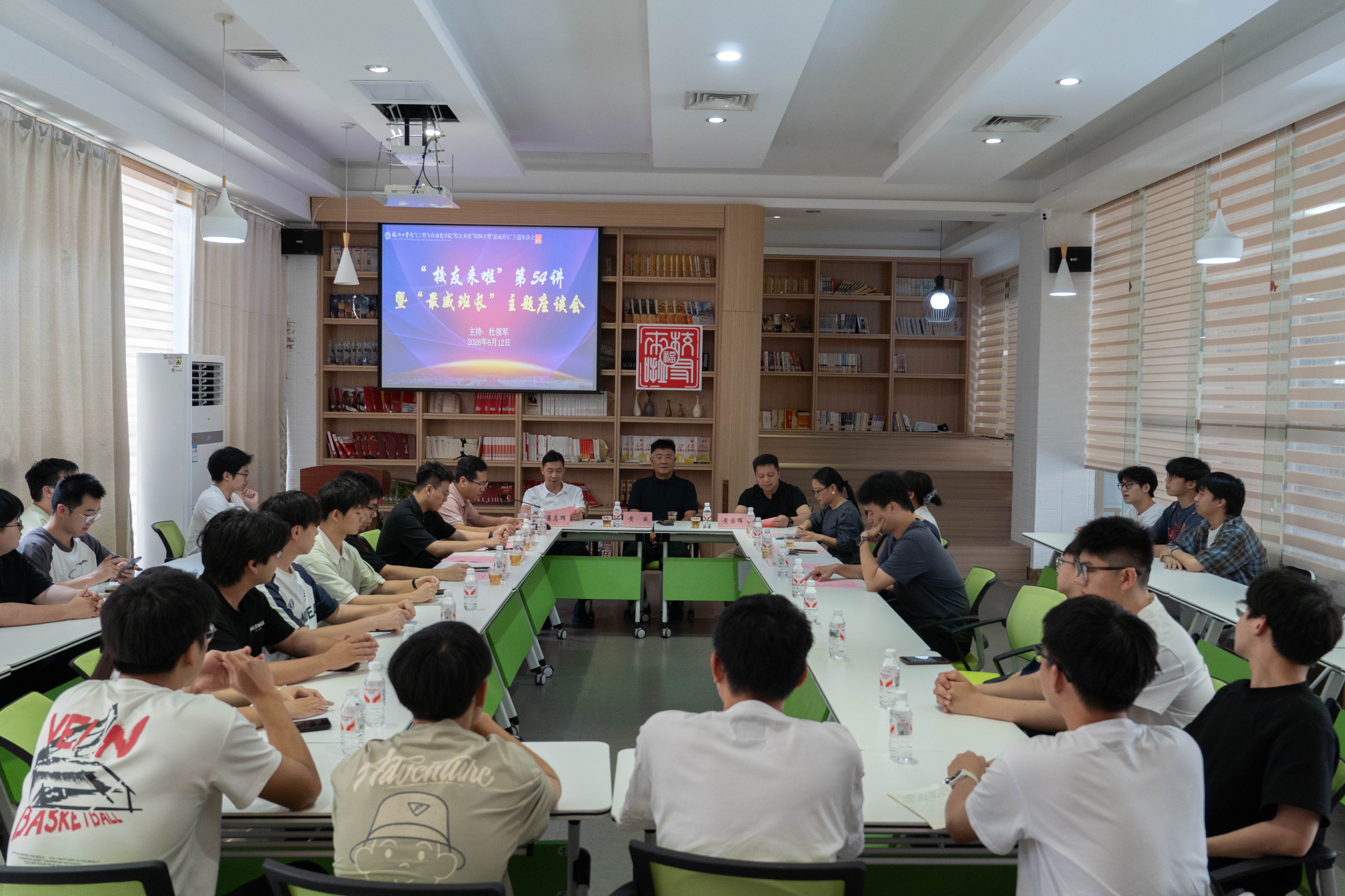 20260612校友来啦2.jpg
