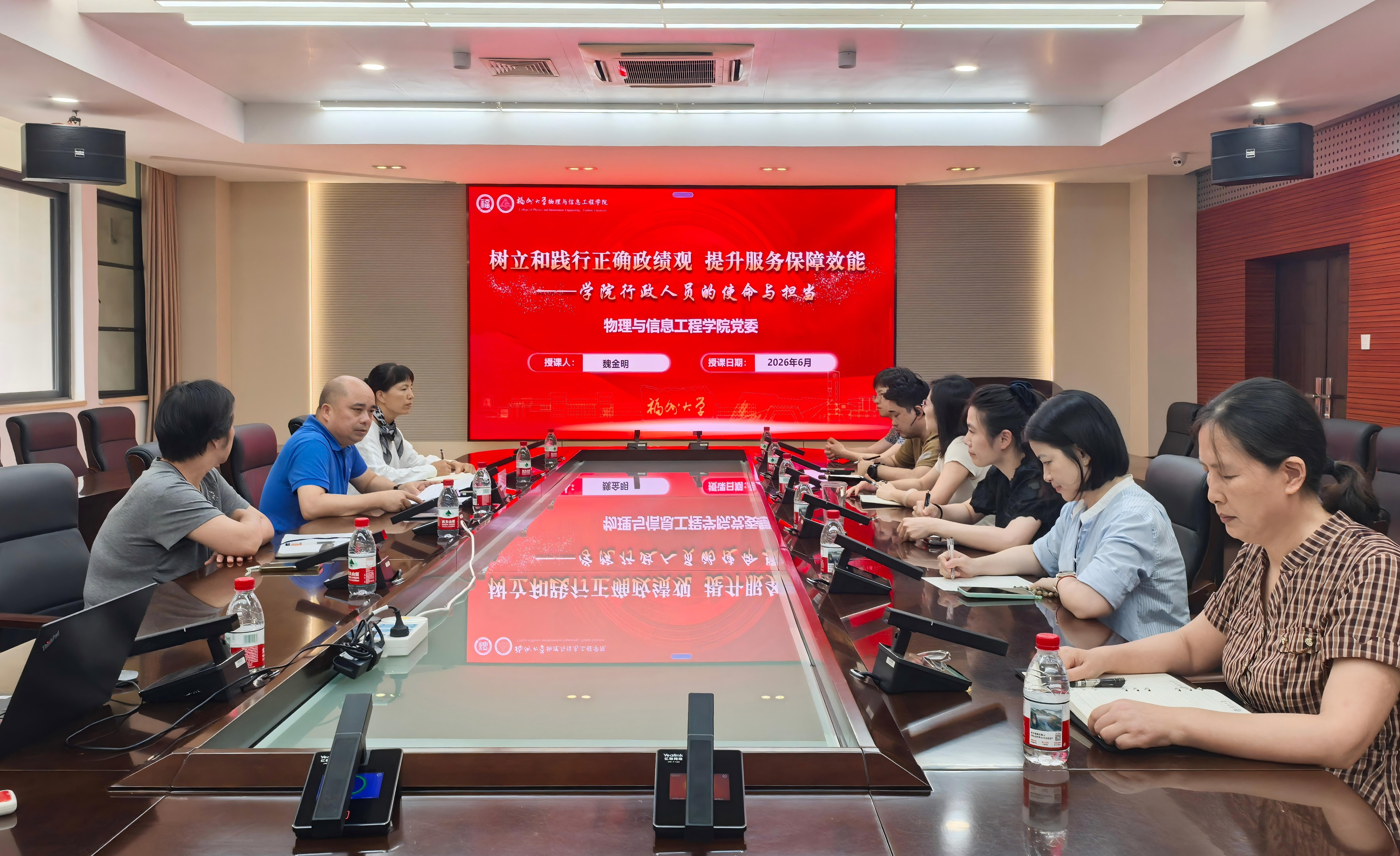 20260625党委书记讲党课.jpg