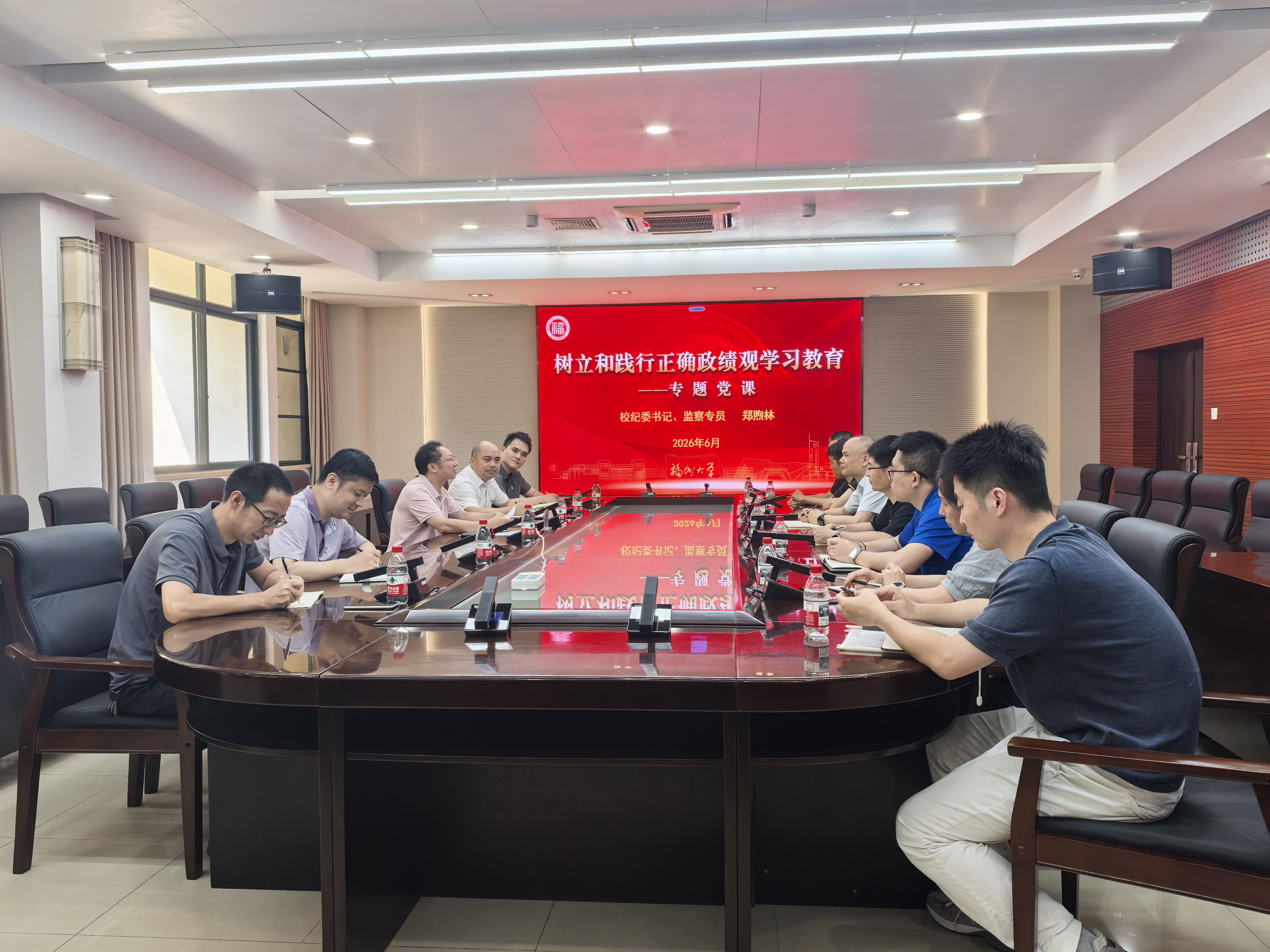 20200624校纪委书记讲党课.jpg