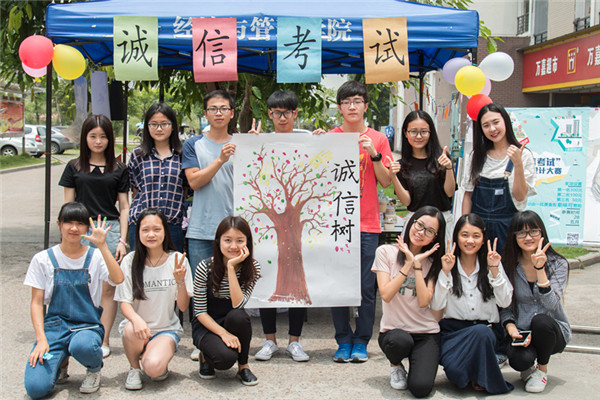 “学以载道,诚信为本”--给你不一样的“诚信考试”顺利举办