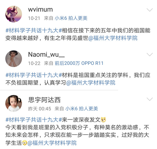 线上话题 (2)