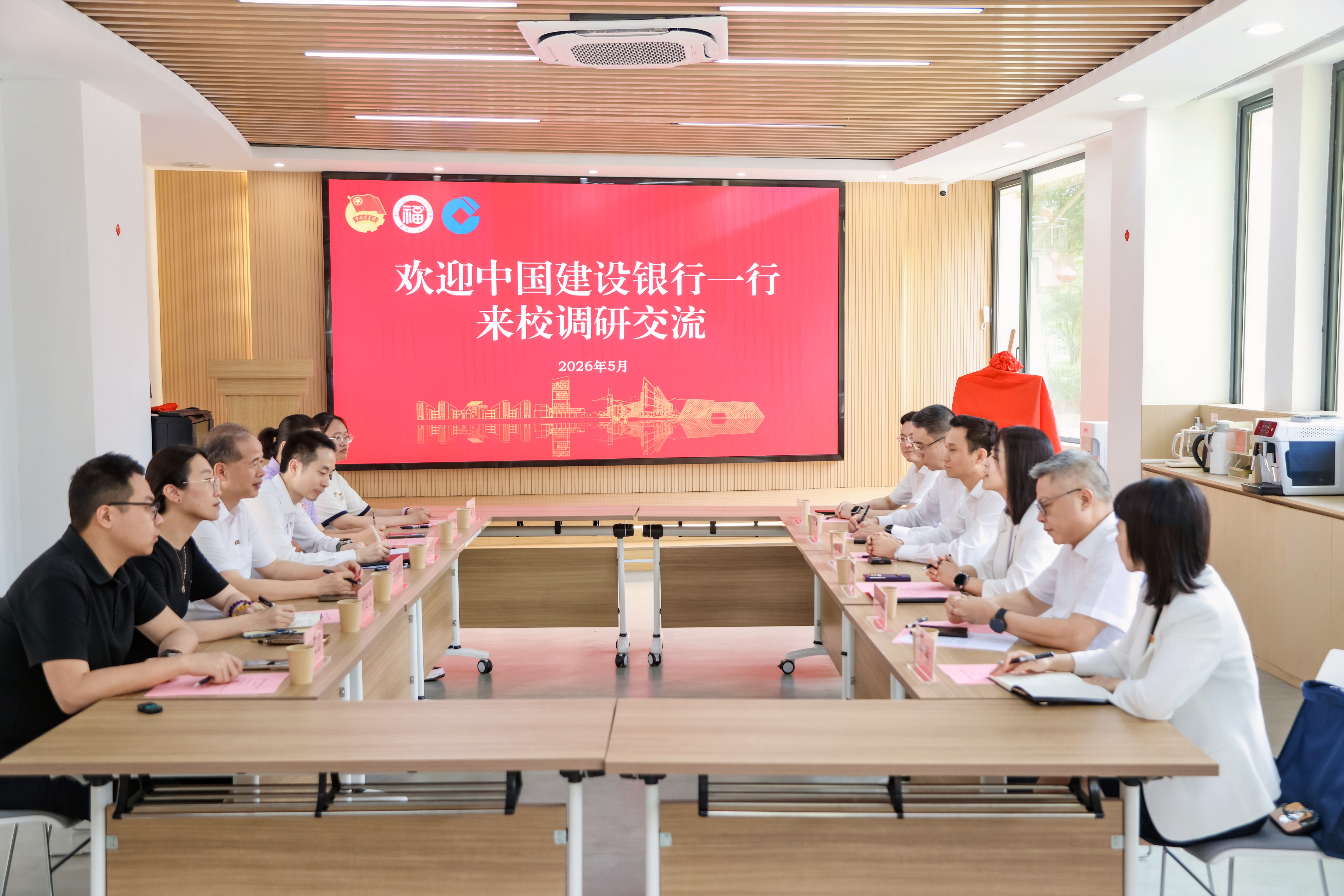 20250522福州大学与中国建设银行共建普惠金融实践基地揭牌.jpg