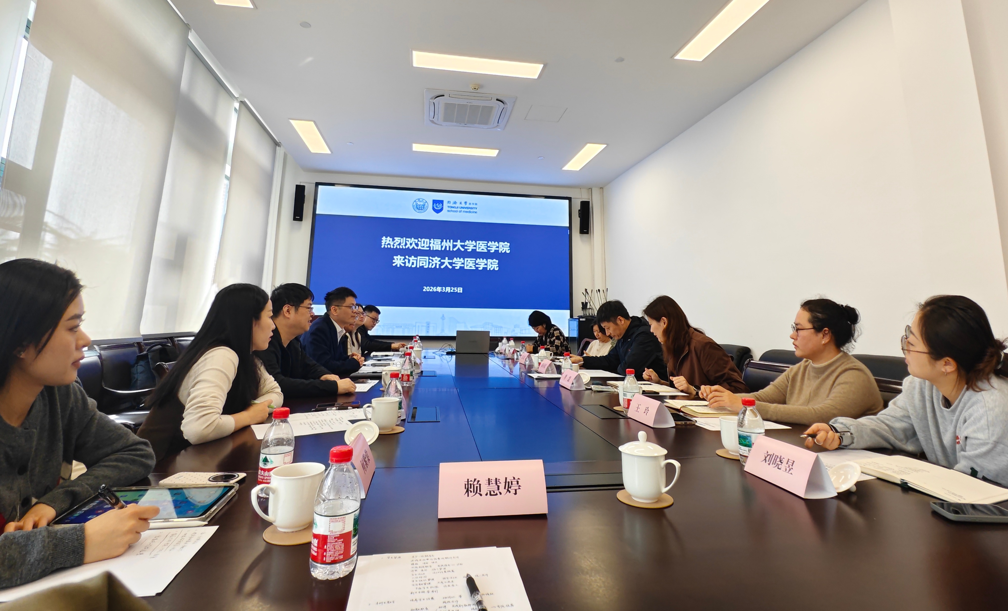 20260327医学院赴同济大学医学院推进师生赴沪保障工作 医学院.jpg