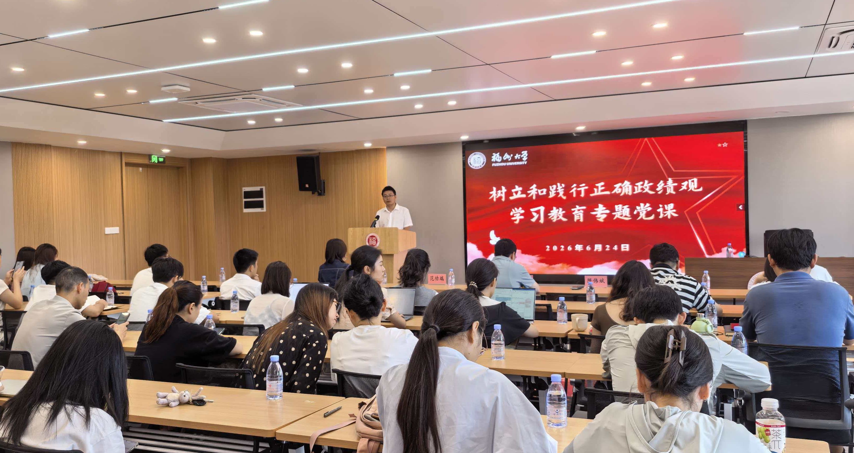 20260625【党建引领】重温才溪乡调查 深耕务实调研作风——医学院院开展树立和践行正确政绩观专题党课1医学院.jpg