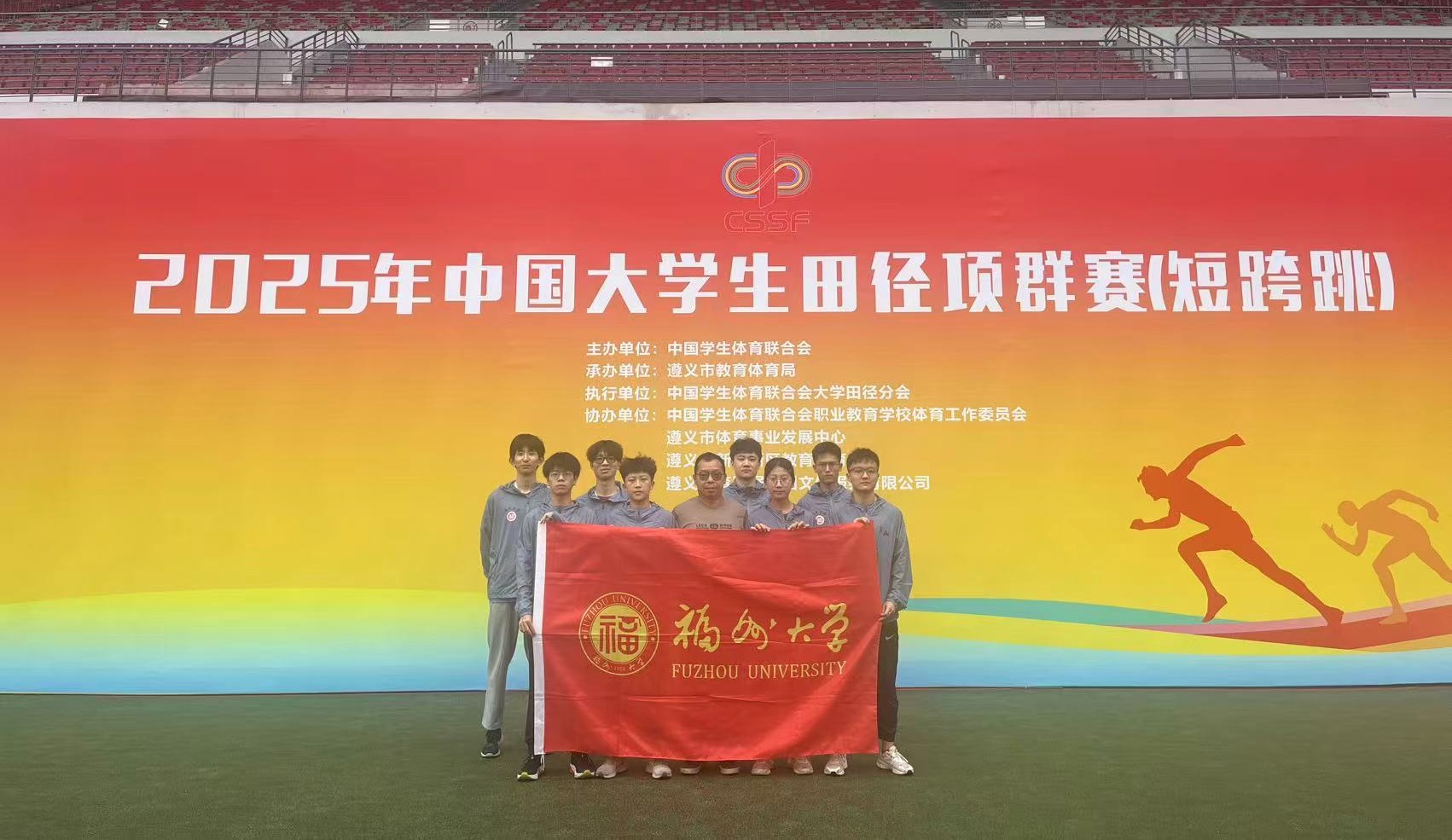 20250523-2025年中国大学生田径项群赛(短跨跳)-体育教学研究部1.jpg