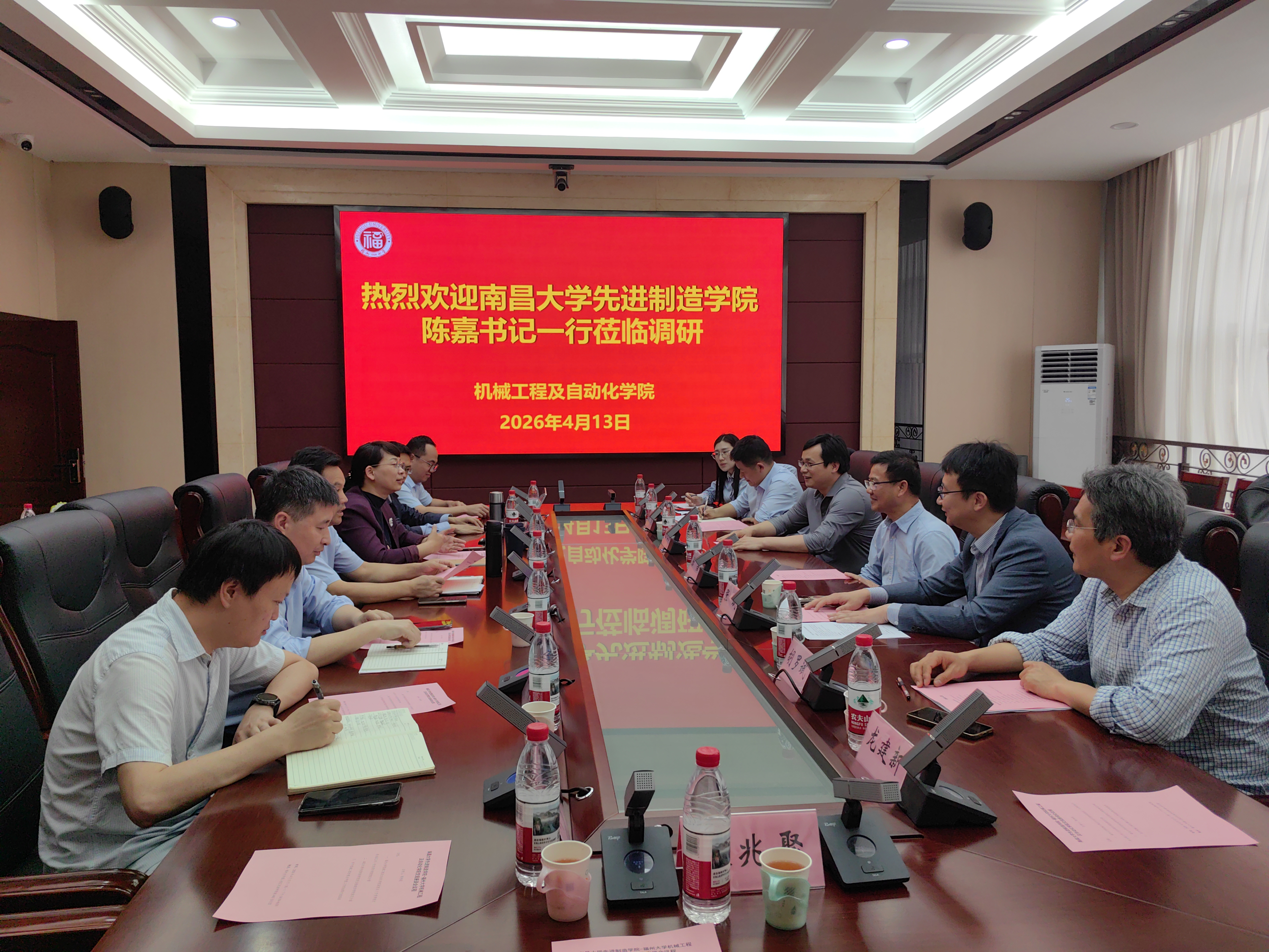 20260413南昌大学先进制造学院陈嘉书记一行来访交流1.jpg