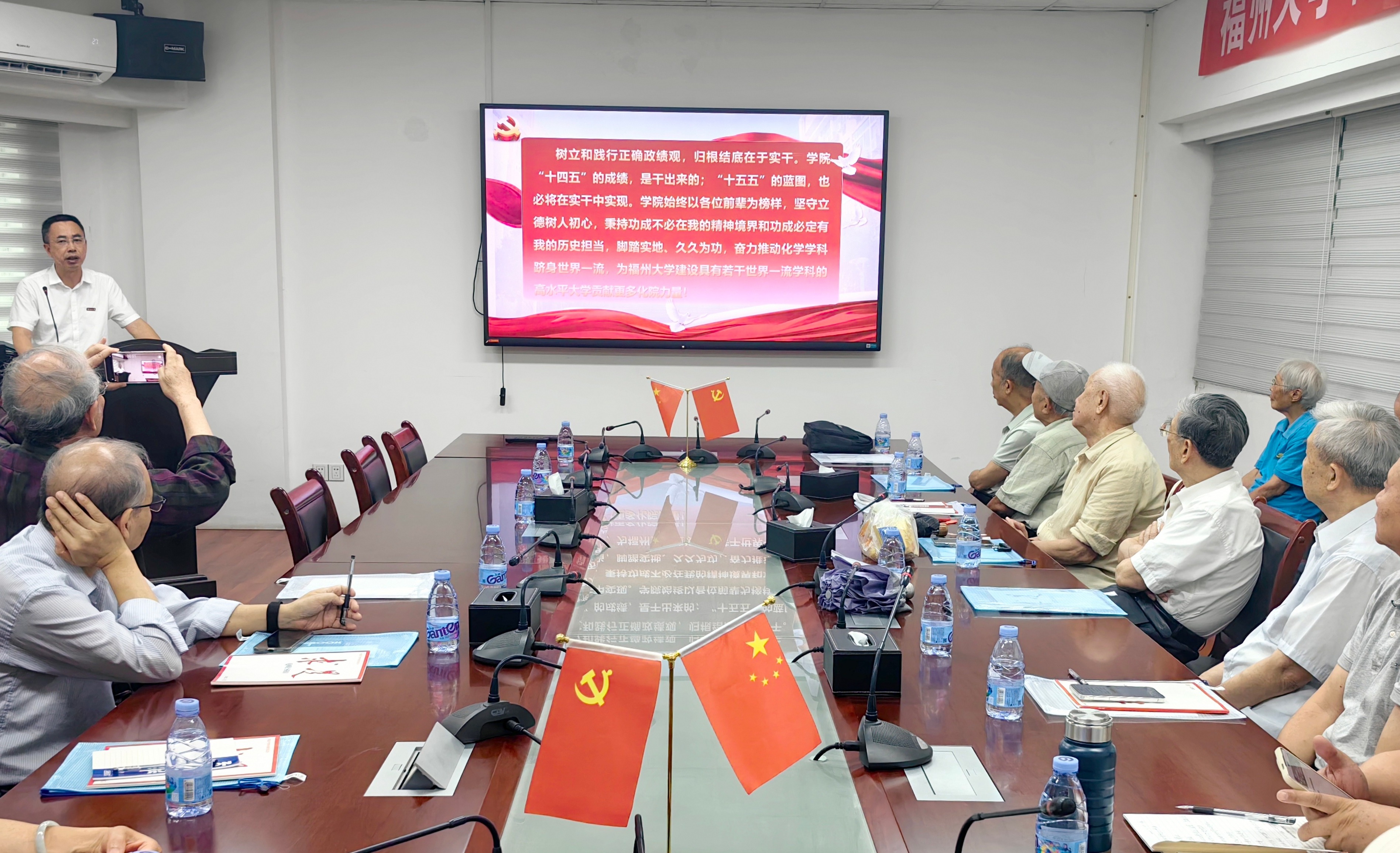 20260605福州大学化学学院.jpg