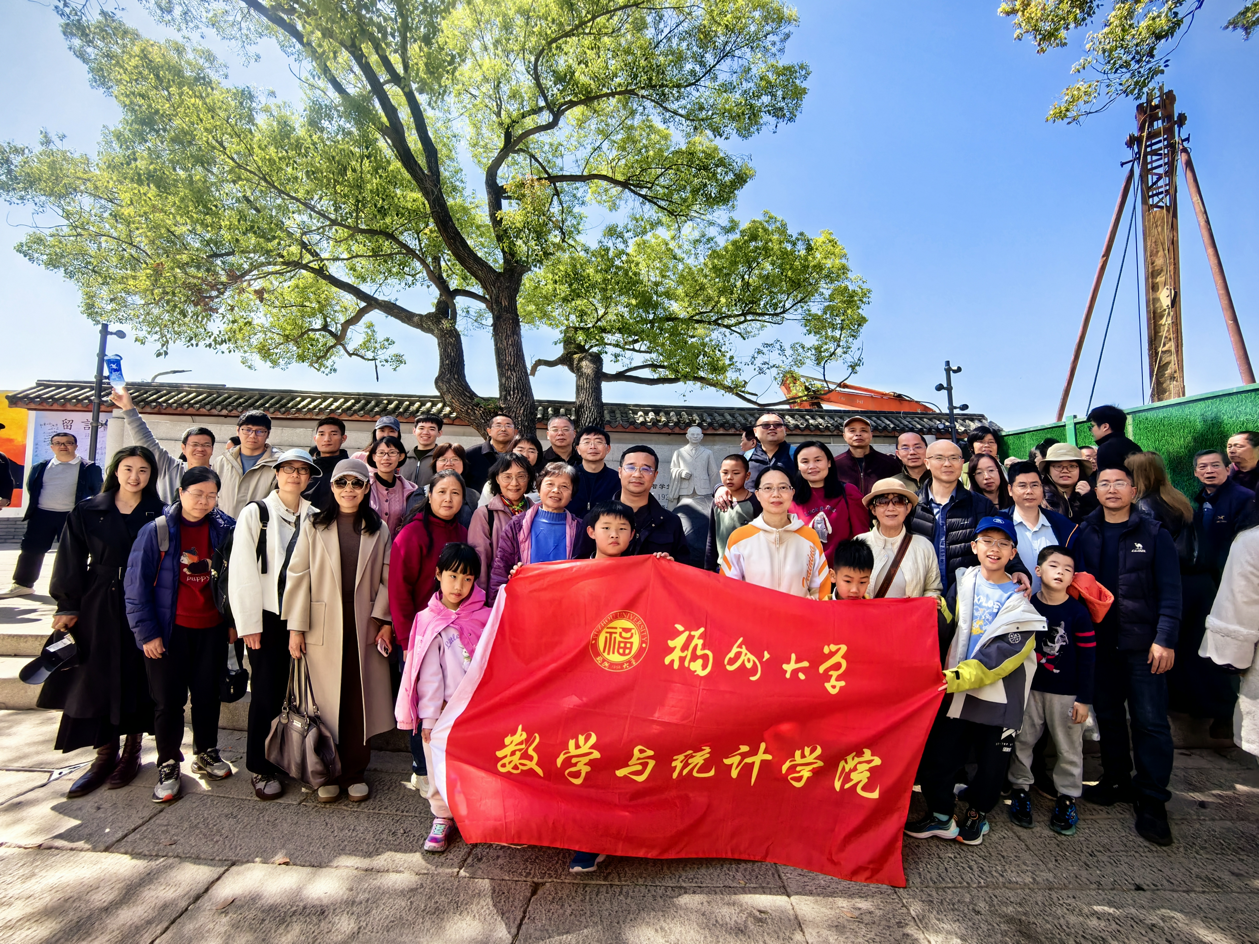 20260315教育活动数统学院.jpg