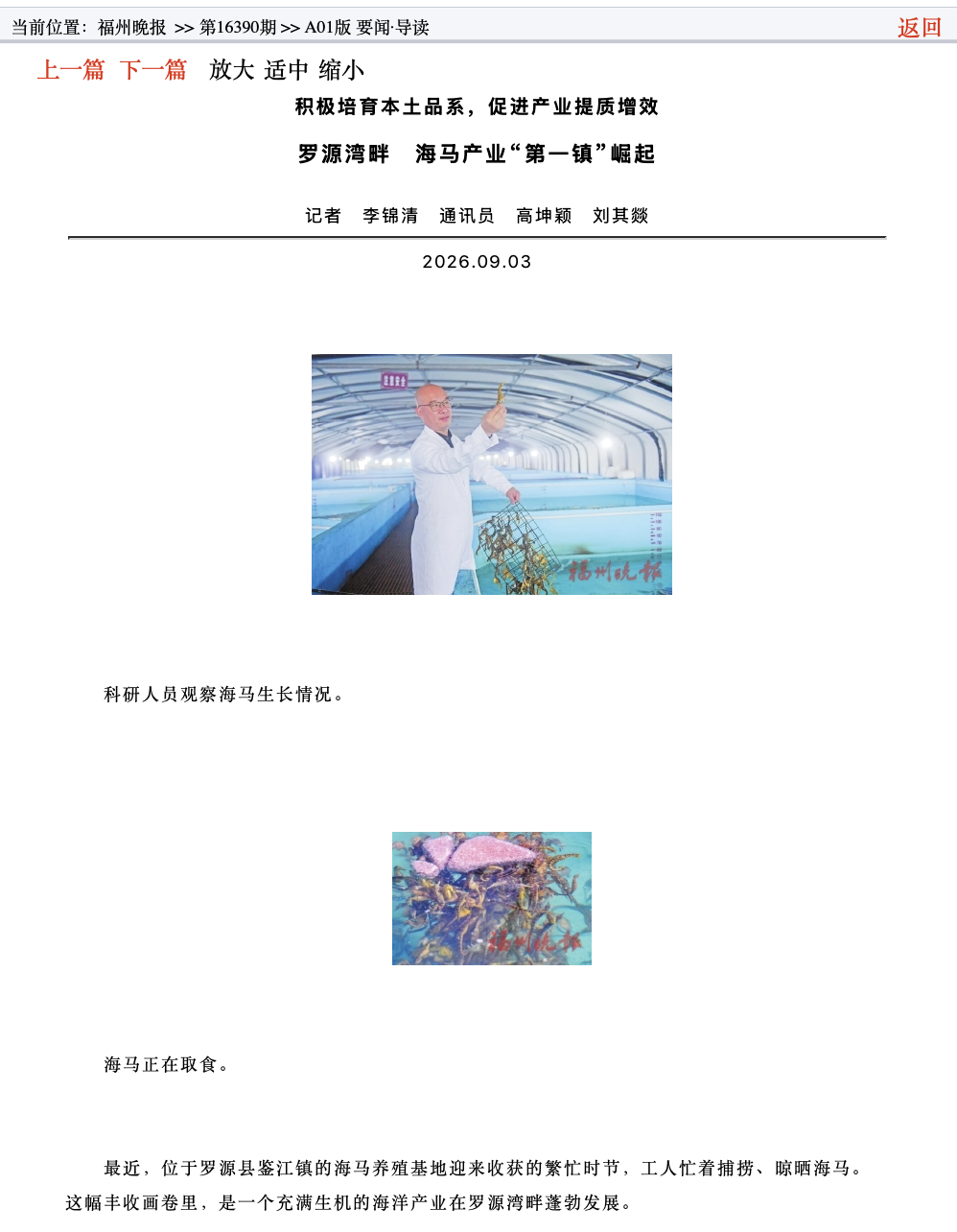 20260903.png