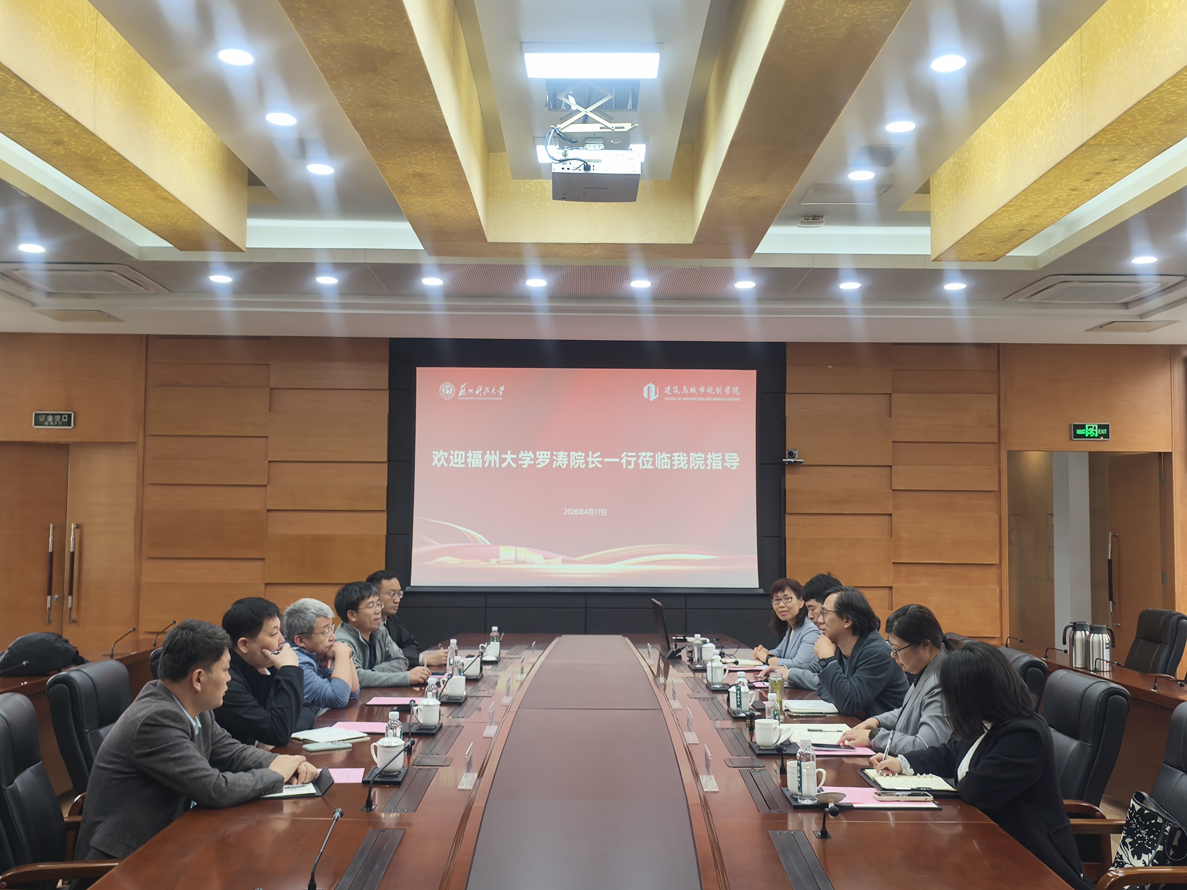 20260507赴苏州科技大学调研交流会现场.jpg