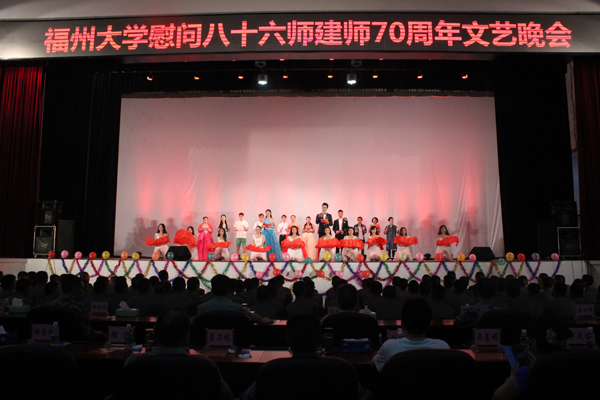 慰问1