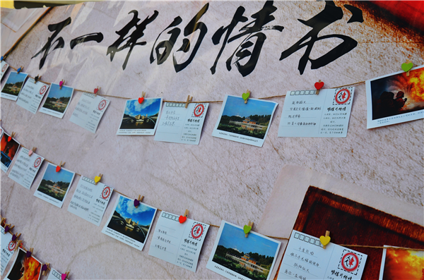 给消防官兵写“赞美情书”活动 林雅洁摄