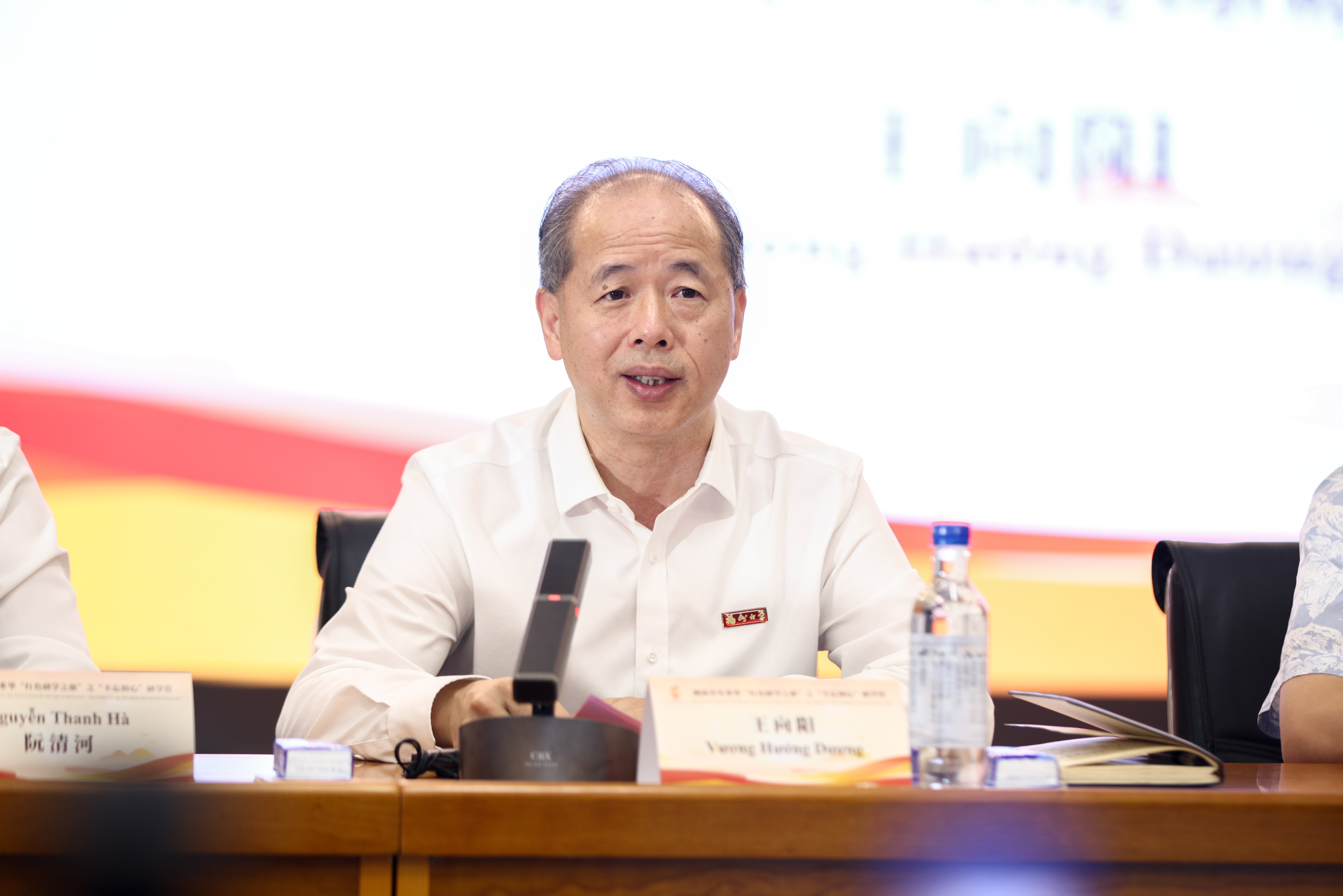 20260710王向阳副书记发表致辞.jpg