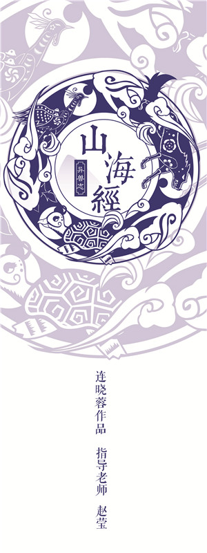 易拉宝