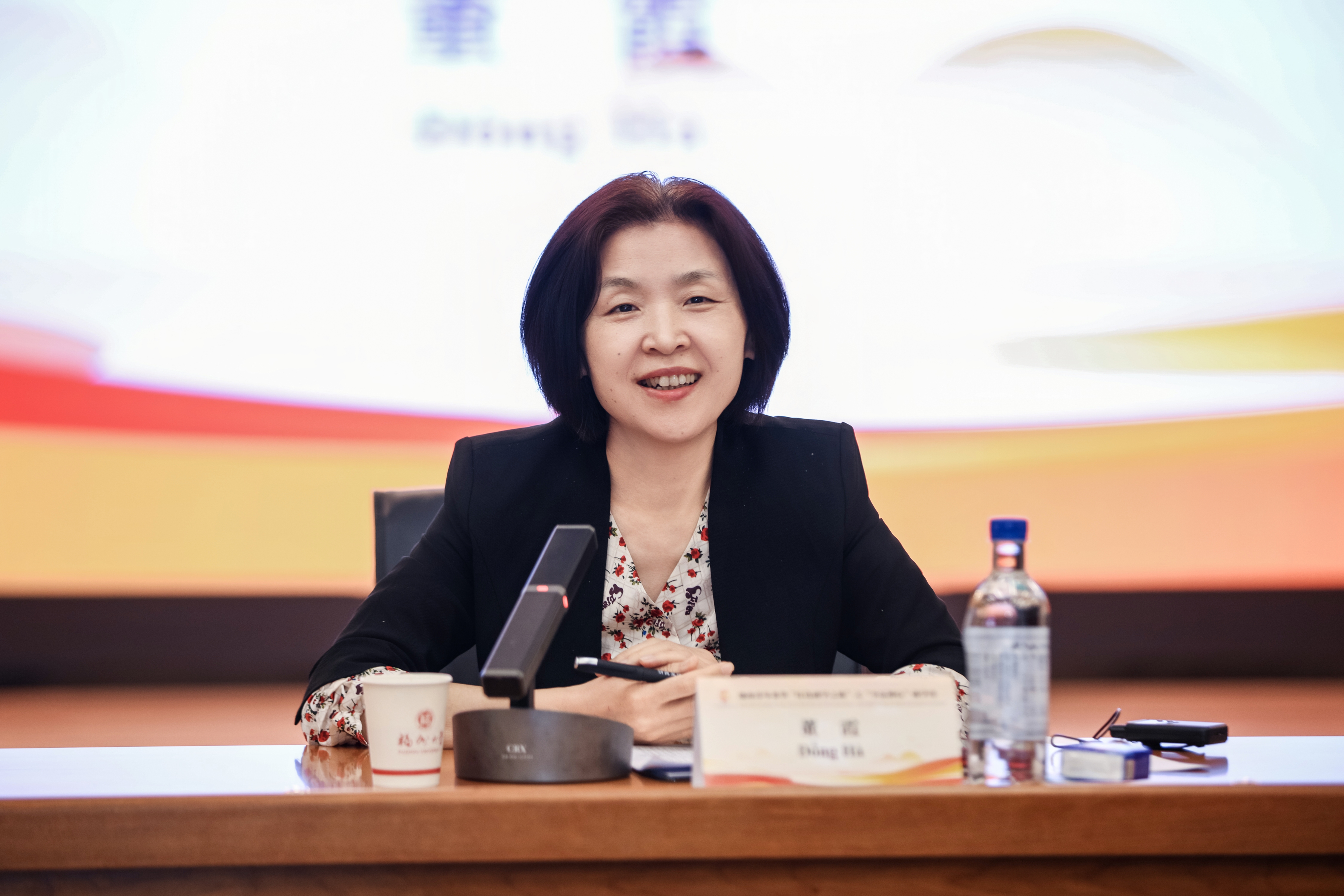 20260710董霞部长发表致辞.jpg