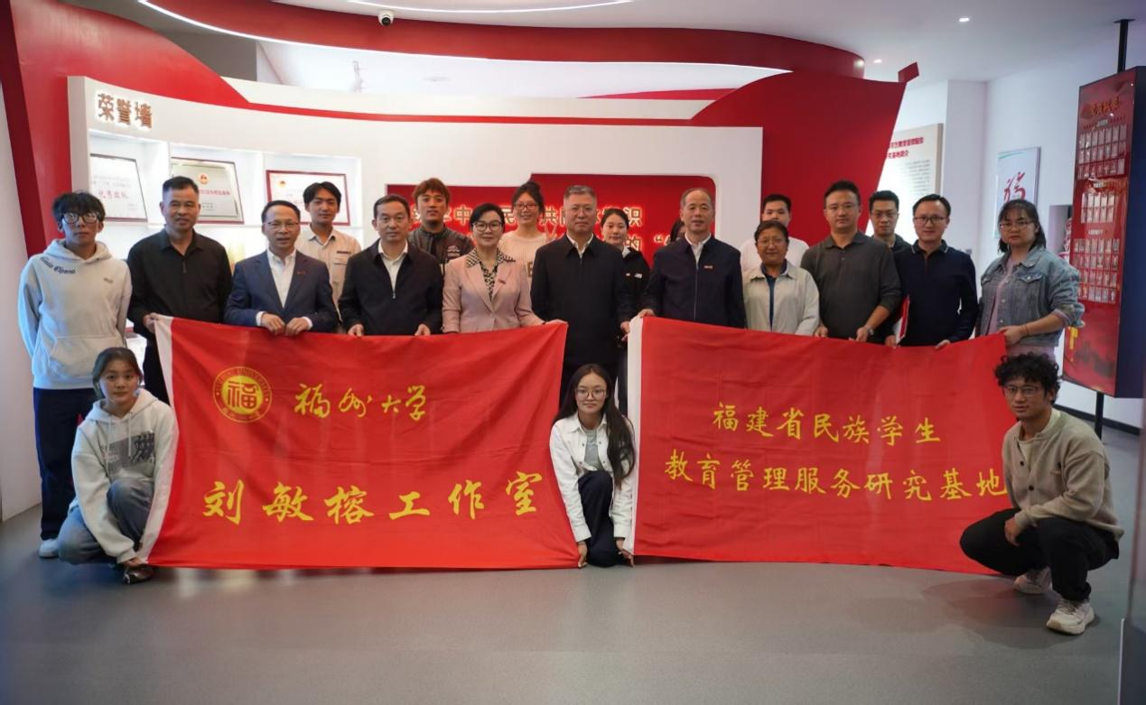 20251117 学工 中国藏学研究中心来校调研1.png